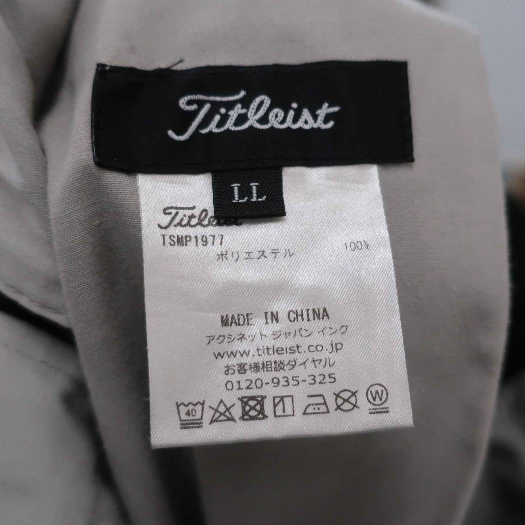 Titleist(タイトリスト) パンツ 黒 メンズ LL A