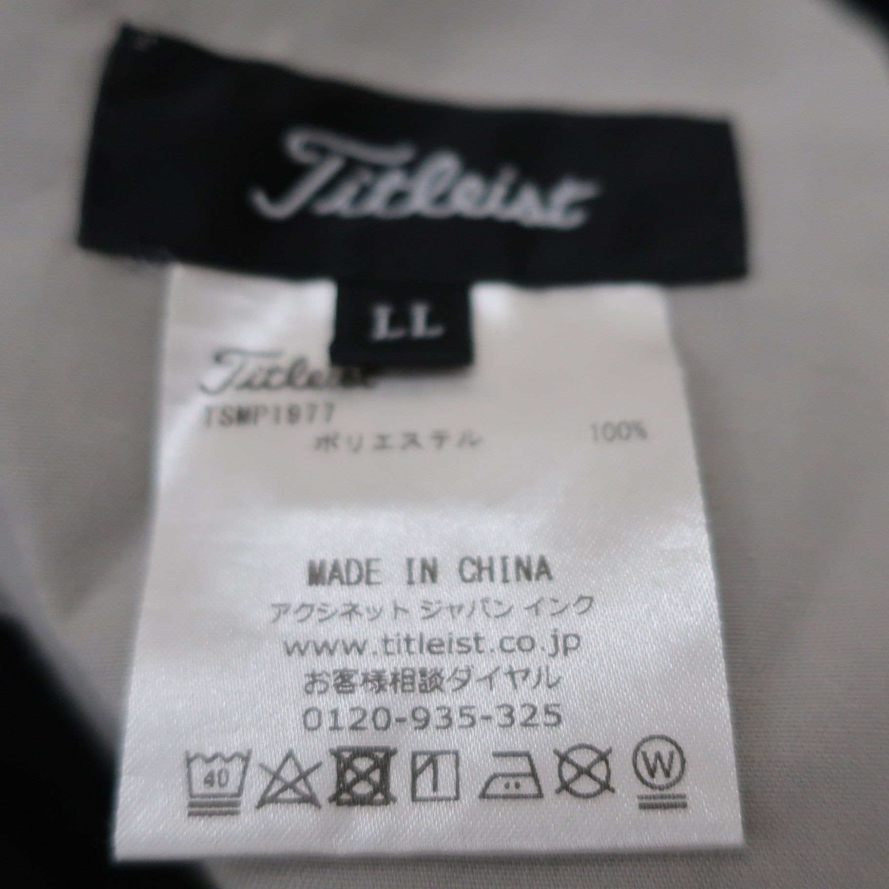 Titleist(タイトリスト) パンツ 黒 メンズ LL A