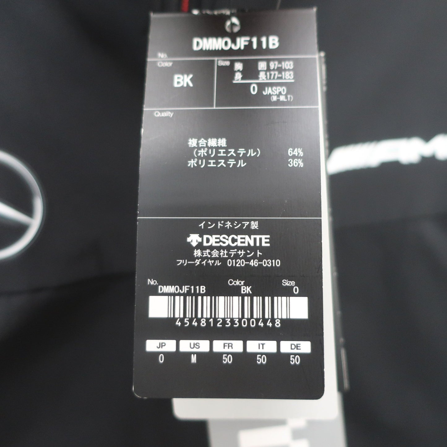 DESCENTE(デサント) パーカー 黒 メンズ O N