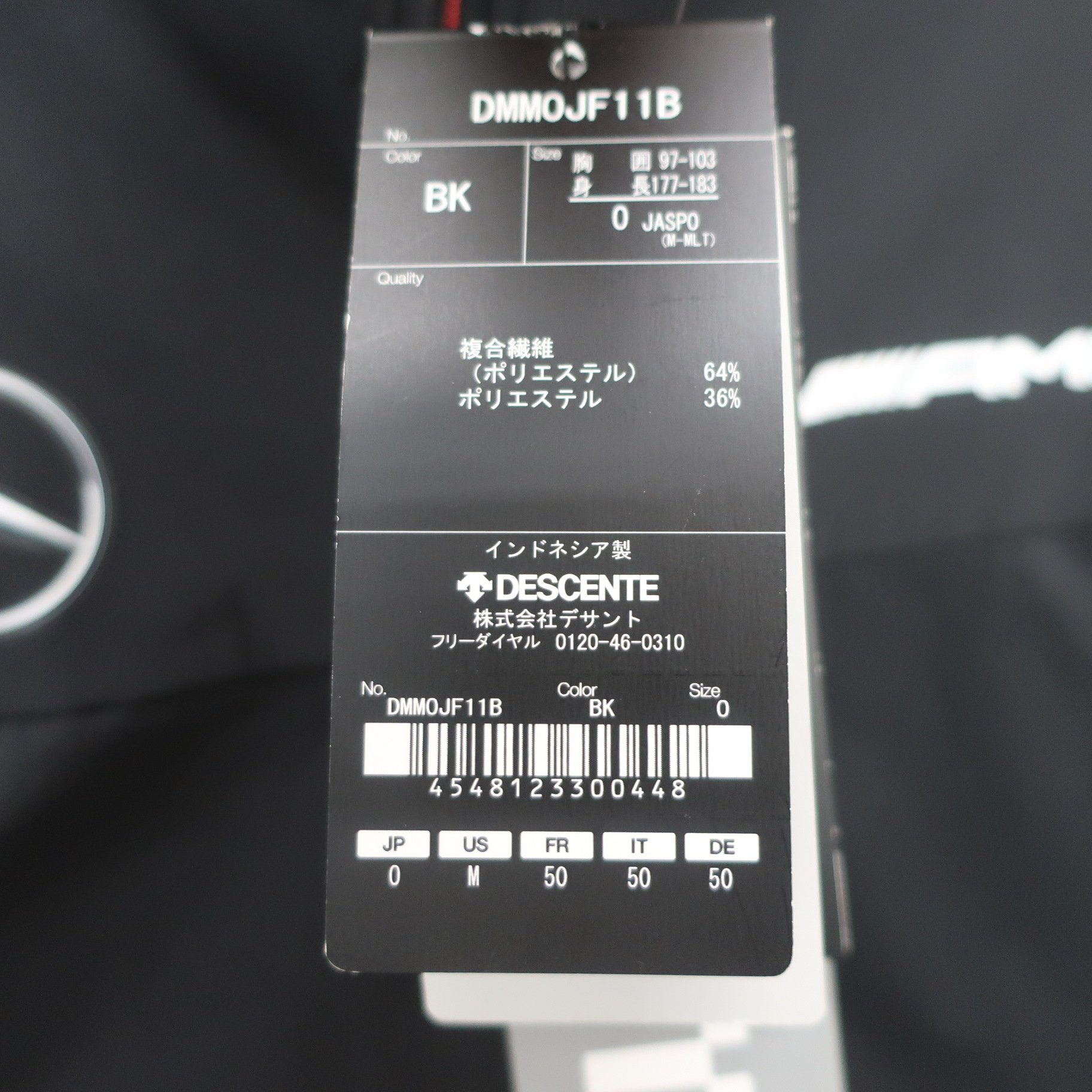 DESCENTE(デサント) パーカー 黒 メンズ O N