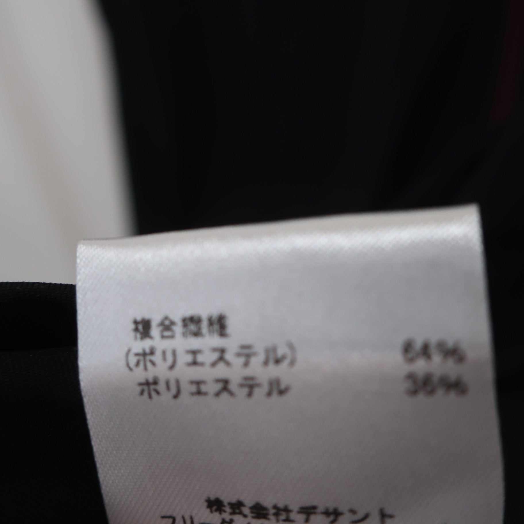 DESCENTE(デサント) パーカー 黒 メンズ O N