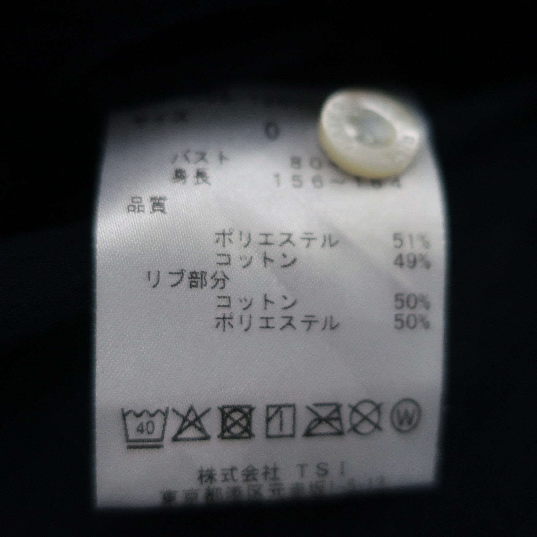 PEARLY GATES(パーリーゲイツ) 半袖ポロシャツ ネイビー レディース 0 055-1260654 B