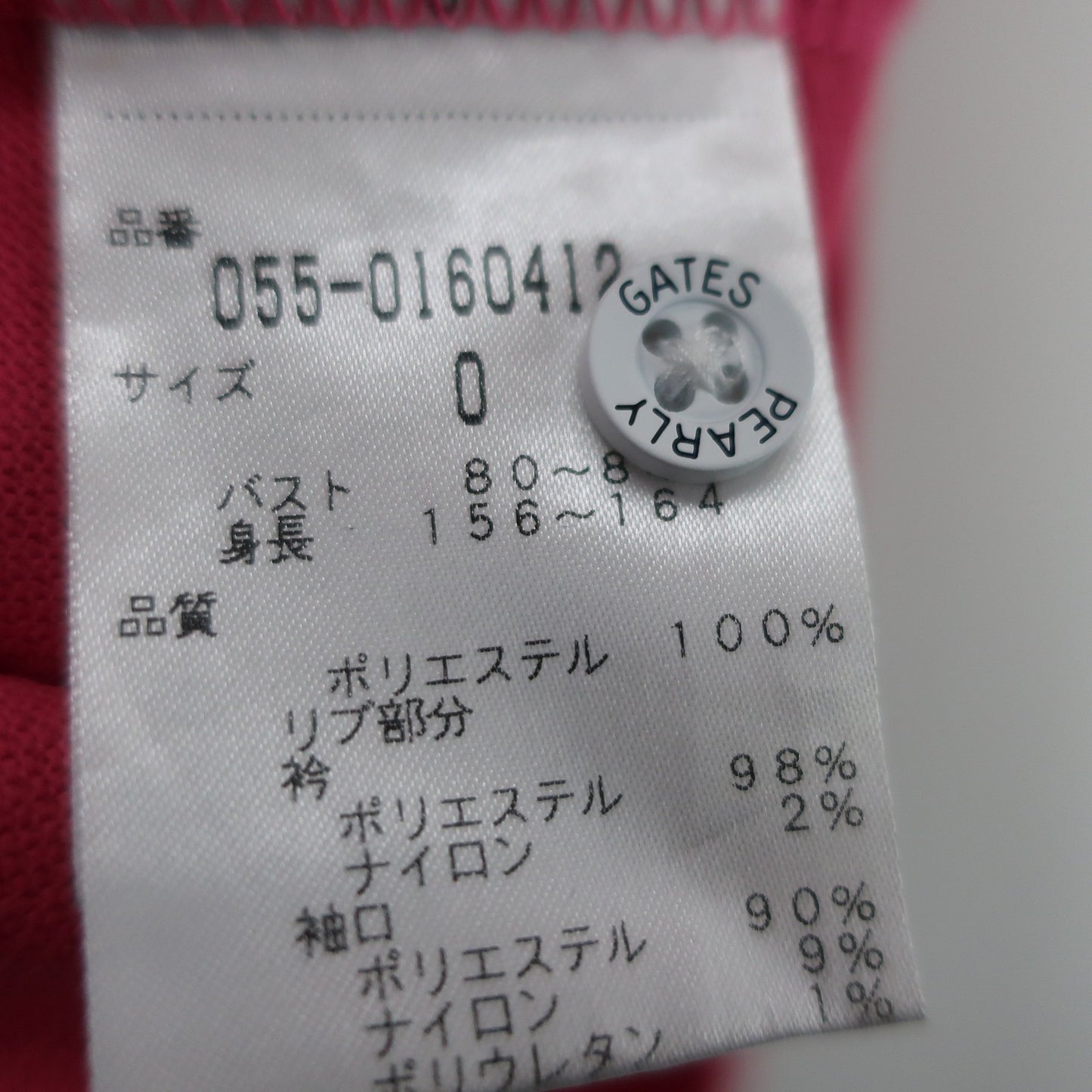 PEARLY GATES(パーリーゲイツ) ノースリーブポロシャツ ピンク レディース 0 055-0160412 A