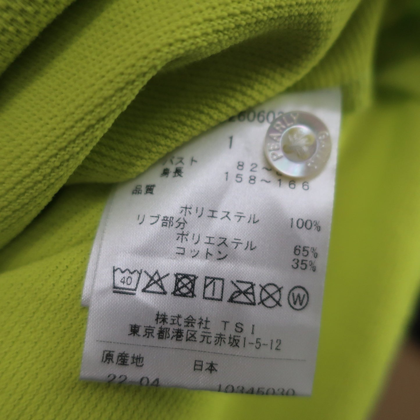 PEARLY GATES(パーリーゲイツ) ポロシャツ イエロー レディース 1 055-2260602 A