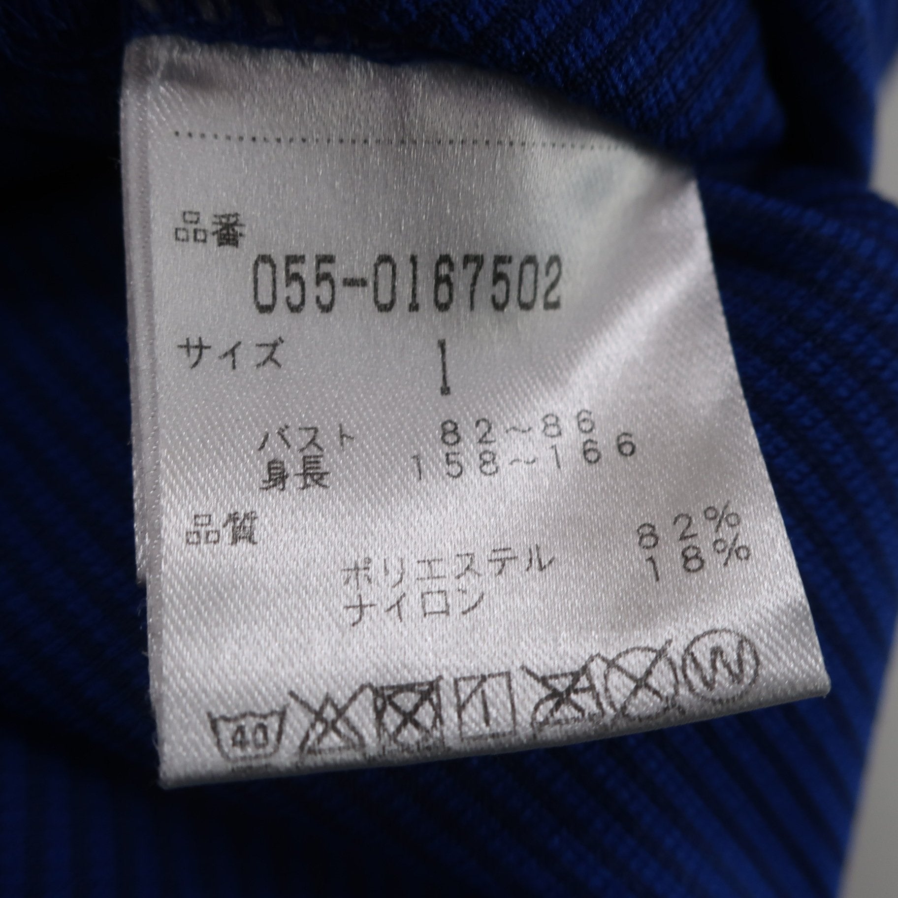 PEARLY GATES(パーリーゲイツ) 半袖モックネックシャツ 青 レディース 1 055-0167502 A