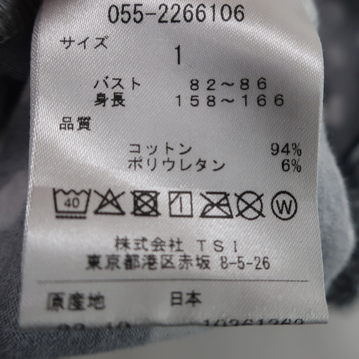 PEARLY GATES(パーリーゲイツ) ハイネックシャツ ネイビー白ドット柄 レディース 1 055-2266106 B