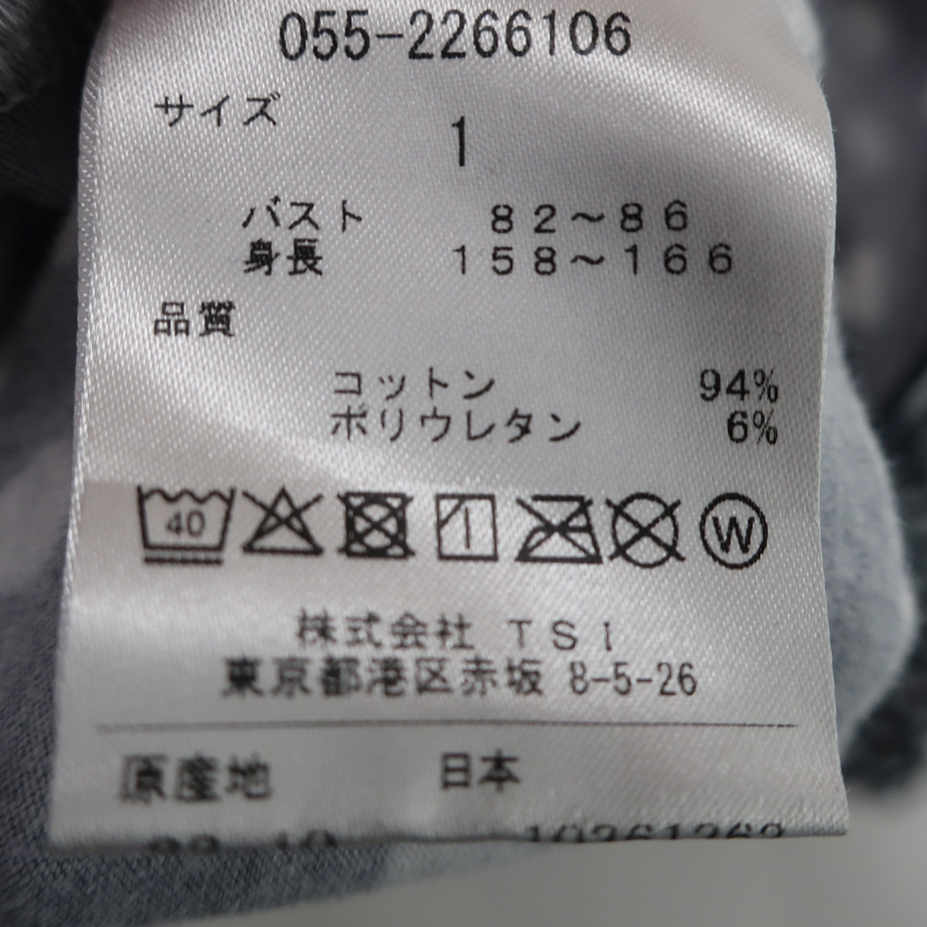 PEARLY GATES(パーリーゲイツ) ハイネックシャツ ネイビー白ドット柄 レディース 1 055-2266106 B