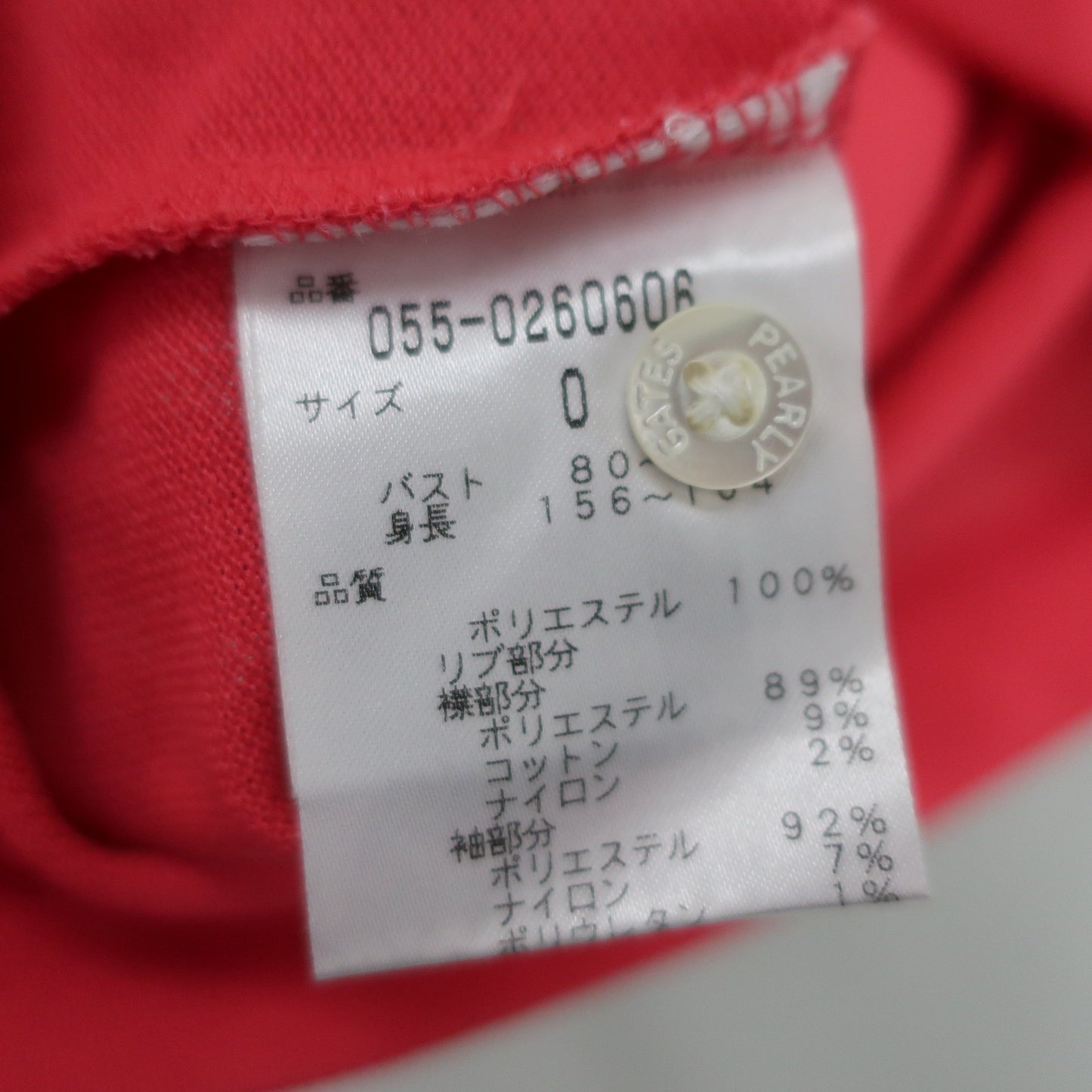 PEARLY GATES(パーリーゲイツ) ノースリーブポロシャツ ピンク レディース 0 055-0260606 A