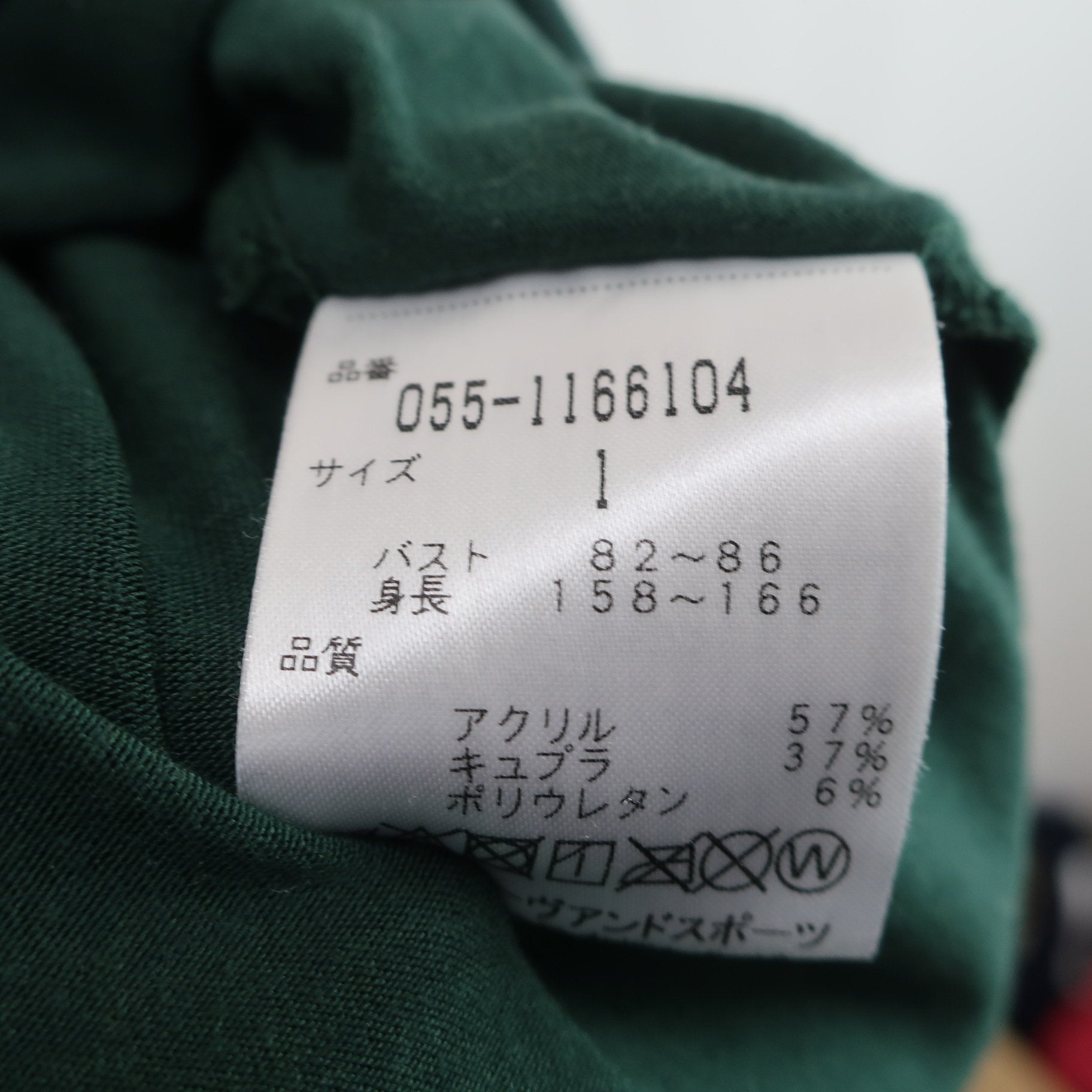 PEARLY GATES(パーリーゲイツ) 長袖ハイネックシャツ 緑チェック レディース 1 055-1166104 A