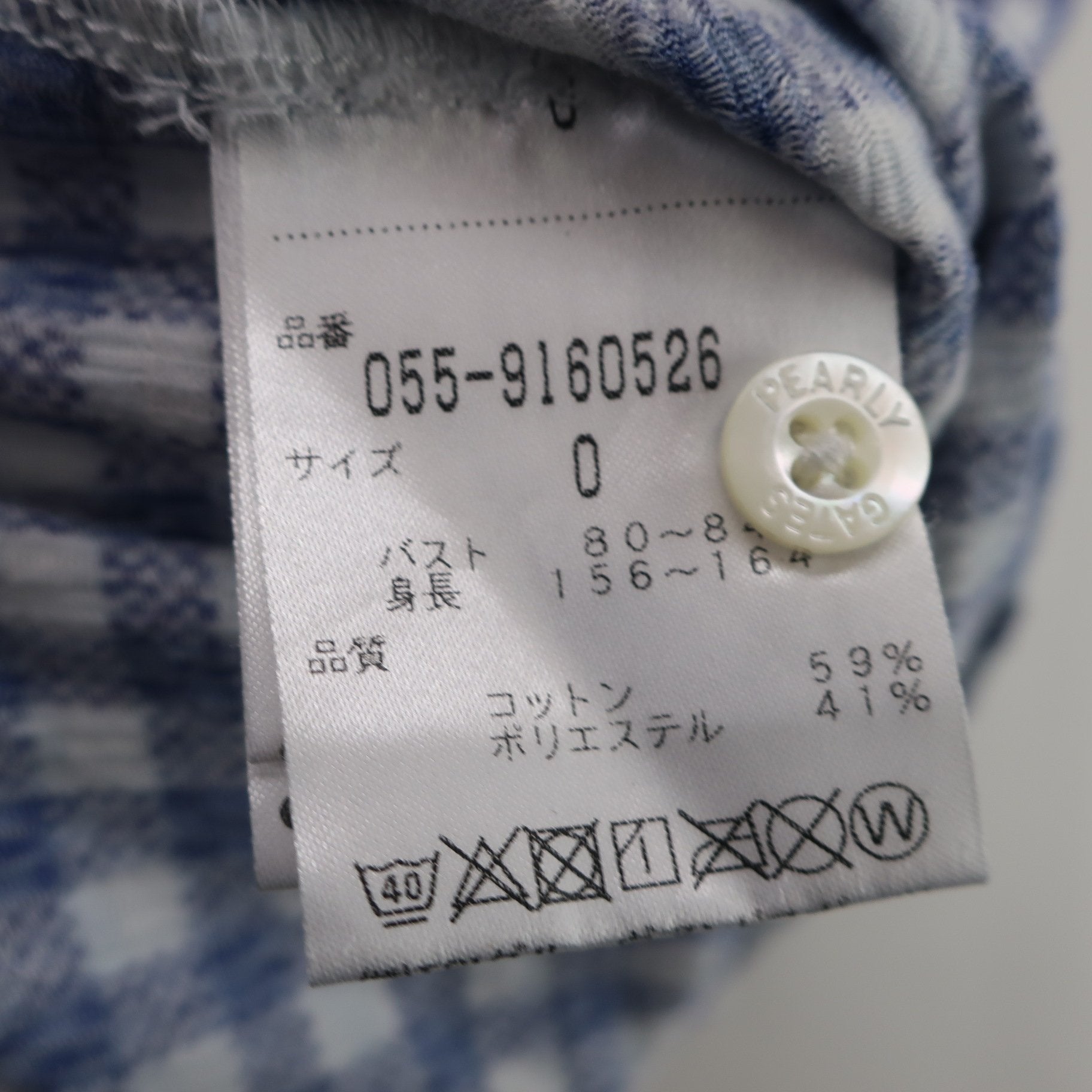 PEARLY GATES(パーリーゲイツ) ノースリーブフリルポロシャツ 青白チェック レディース 0 055-9160526 A