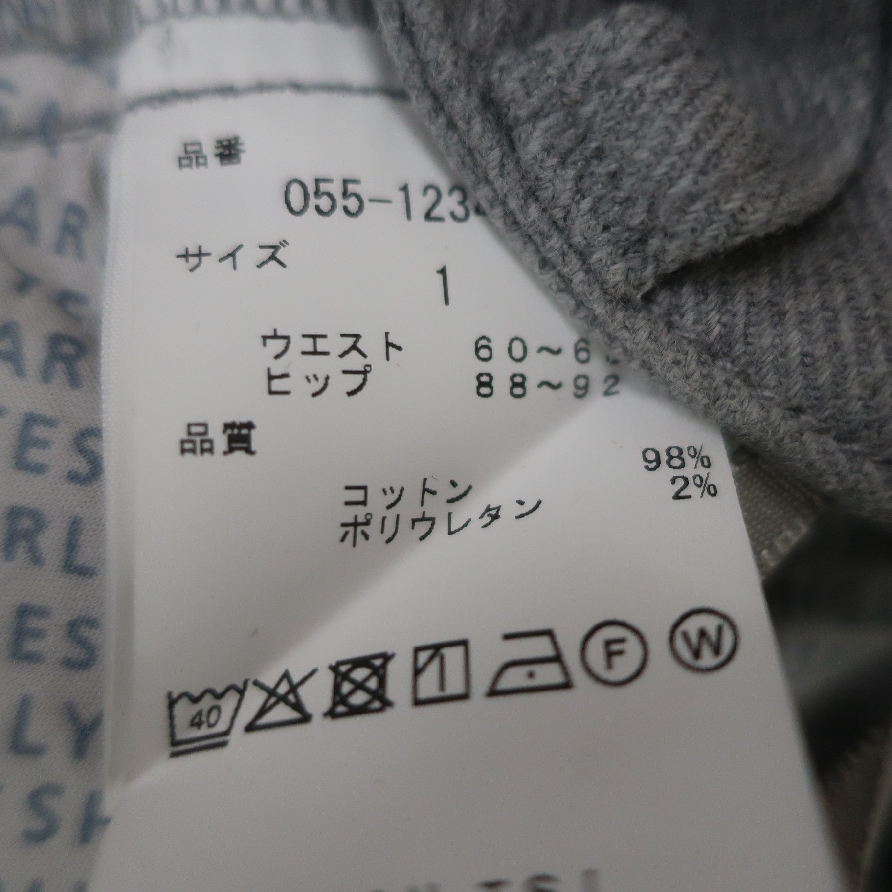 PEARLY GATES(パーリーゲイツ) スカート グレー レディース 1 055-1234122 A