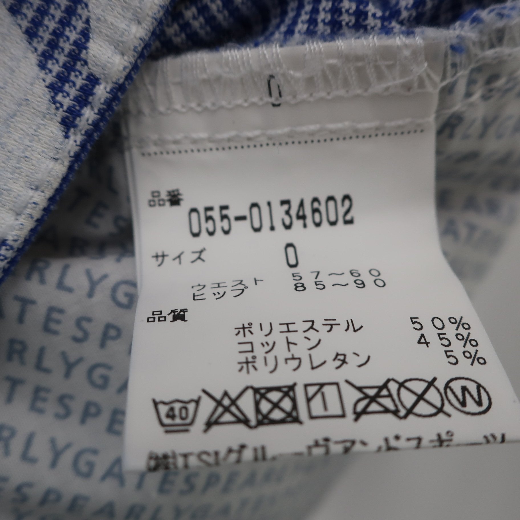 PEARLY GATES(パーリーゲイツ) スカート 青白ボーダー レディース 0 055-0134602 A