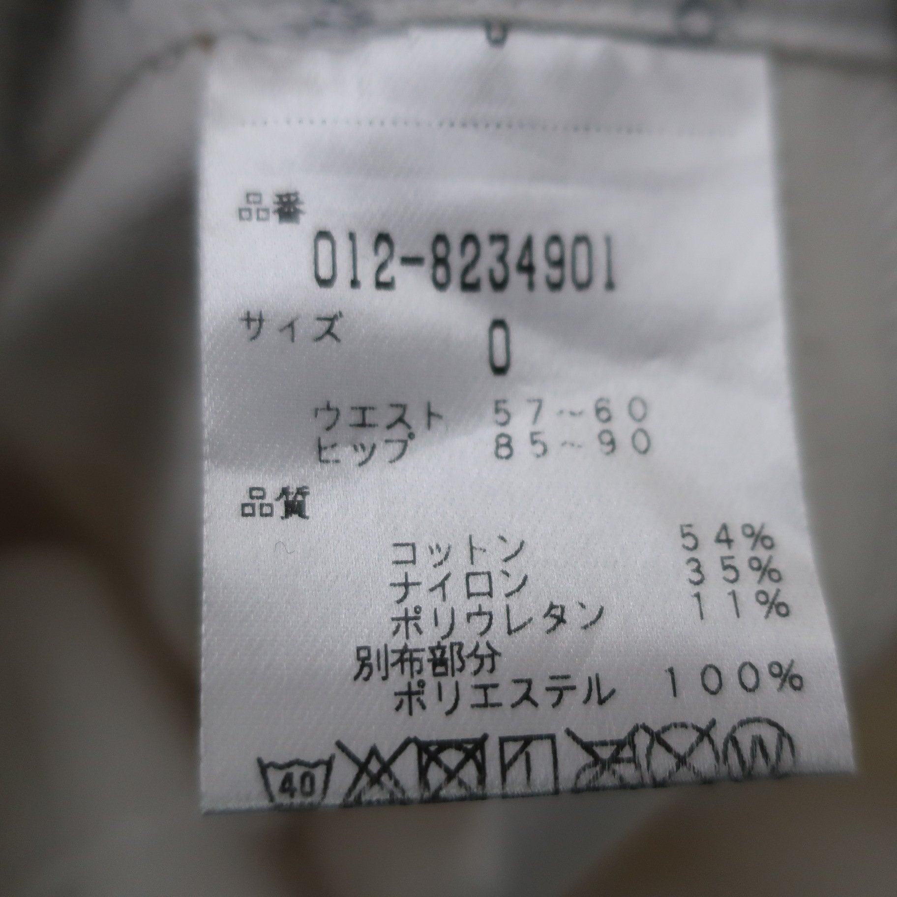New Balance golf(ニューバランスゴルフ) スカート 白 レディース 0 012-8234901 A