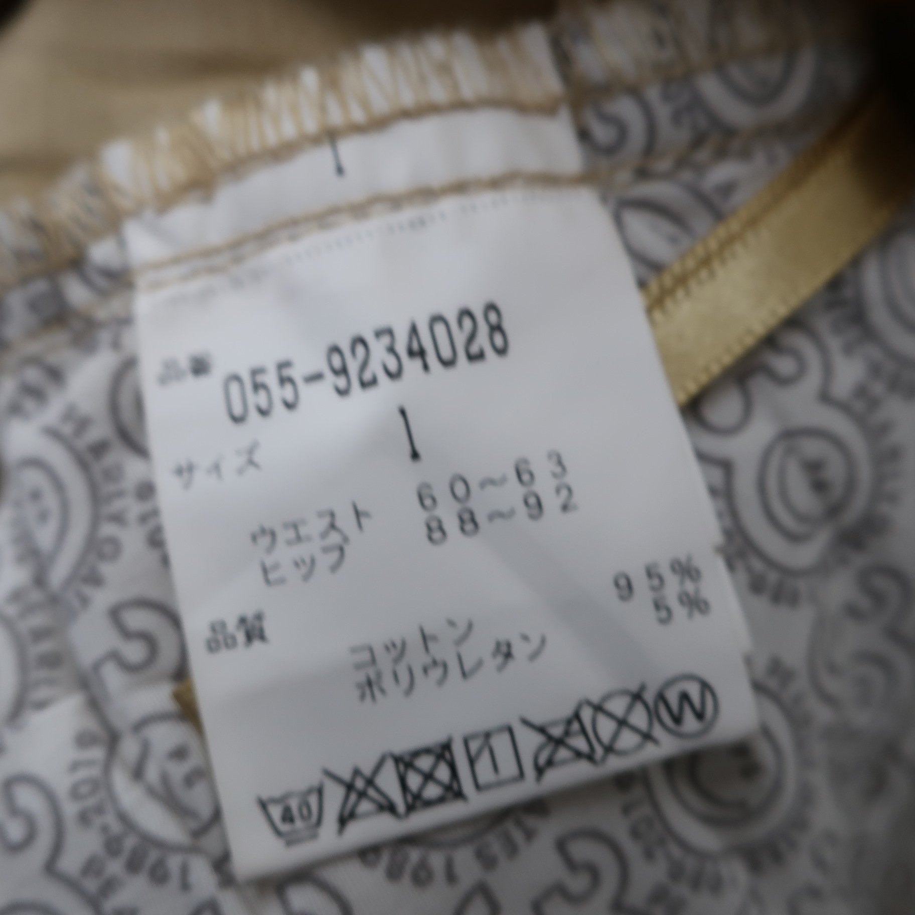 PEARLY GATES(パーリーゲイツ) スカート ベージュ レディース 1 055-9234028 B