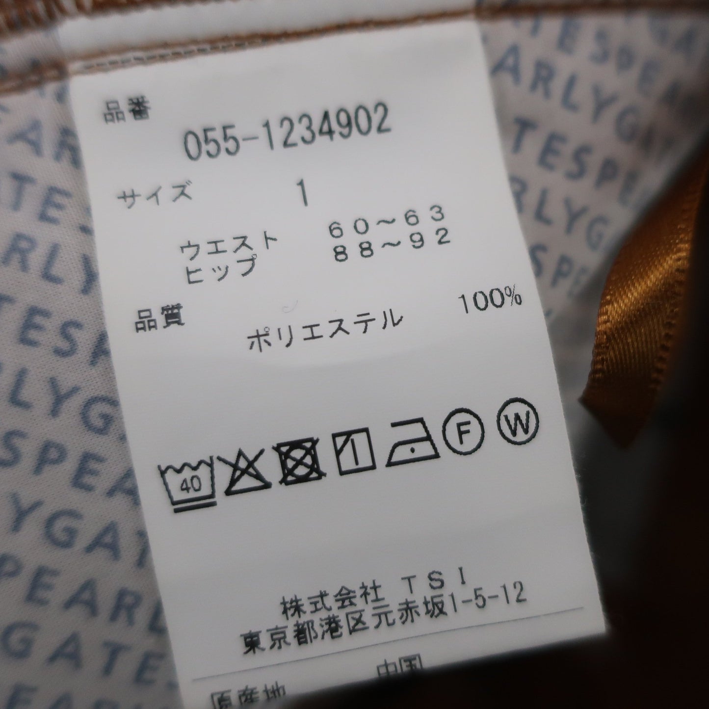 PEARLY GATES(パーリーゲイツ) スカート ブラウン レディース 1 055-1234902 A