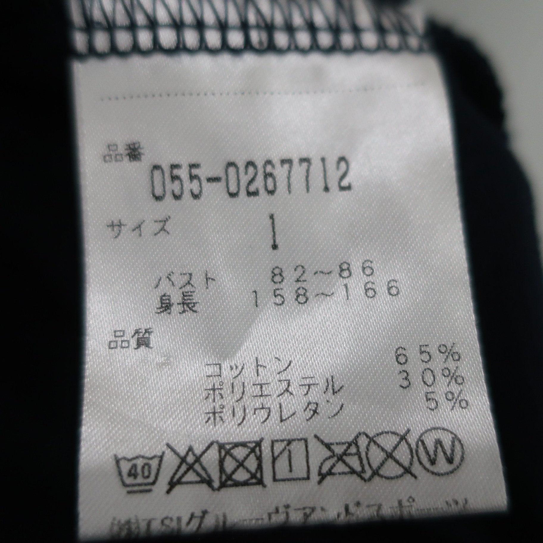 PEARLY GATES(パーリーゲイツ) 半袖モックネックシャツ ネイビー レディース 1 055-0267712 A