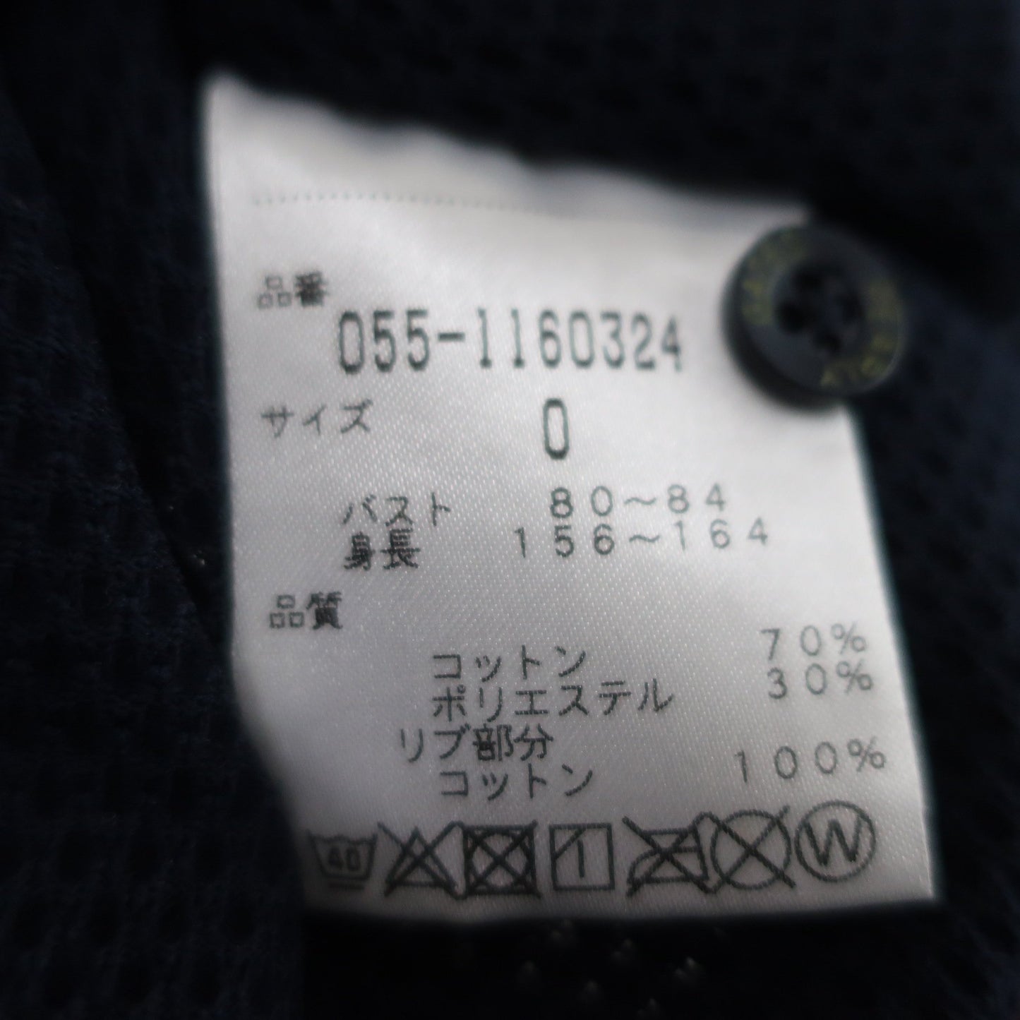 PEARLY GATES(パーリーゲイツ) ポロシャツ ネイビーイエロー レディース 0 055-1160324 B