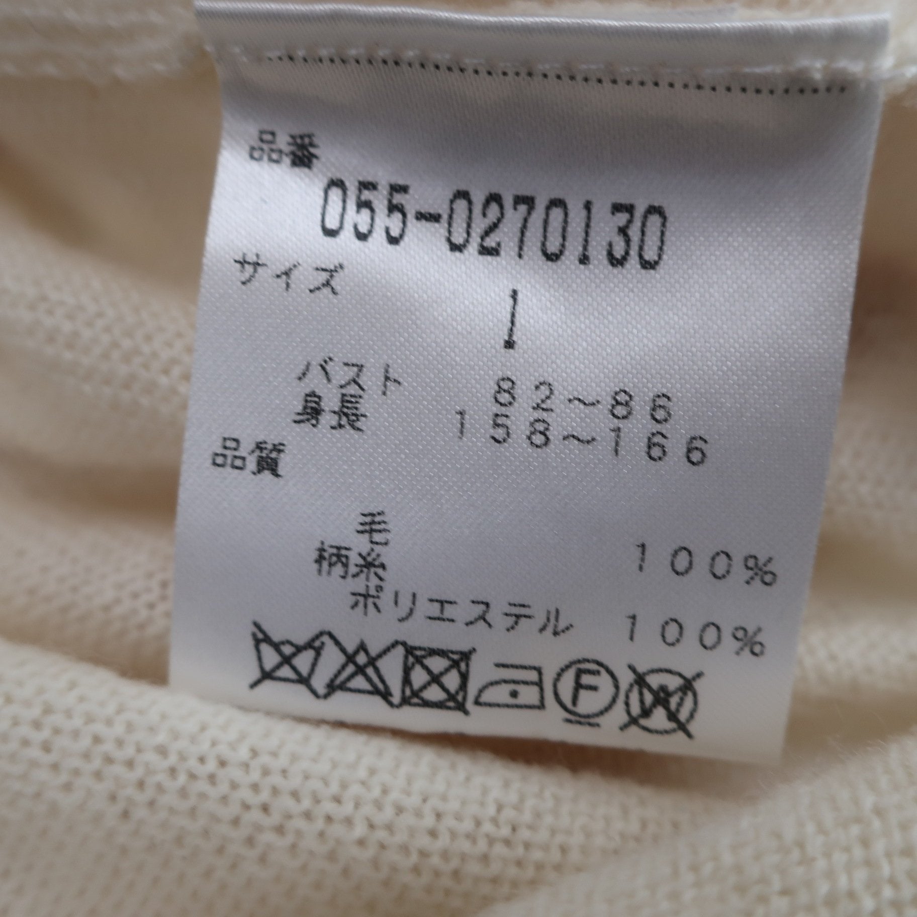 PEARLY GATES(パーリーゲイツ) ニットパーカー ベージュ レディース 1 055-0270130 A
