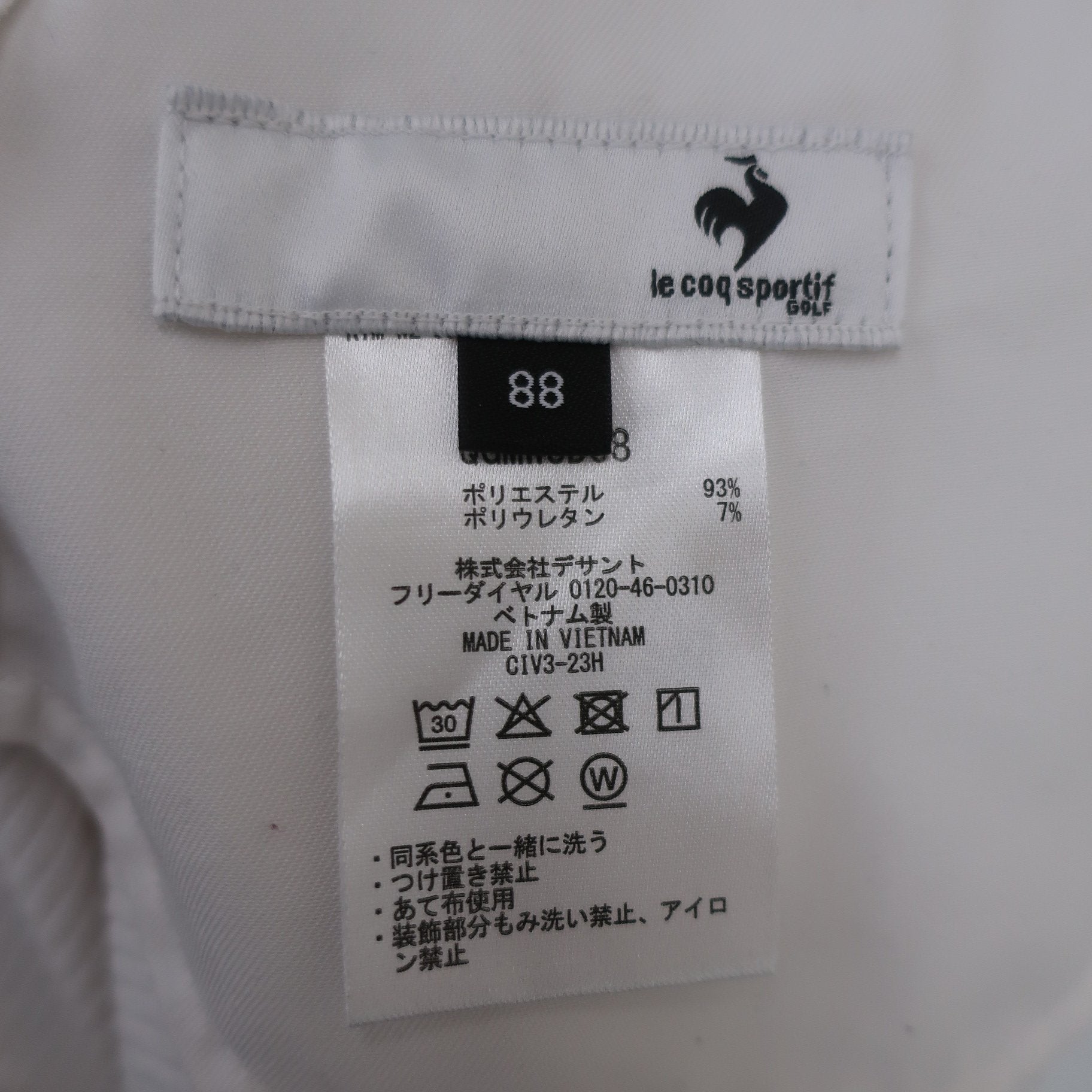 le coq sportif(ルコックスポルティフ) パンツ 白 メンズ 88 A