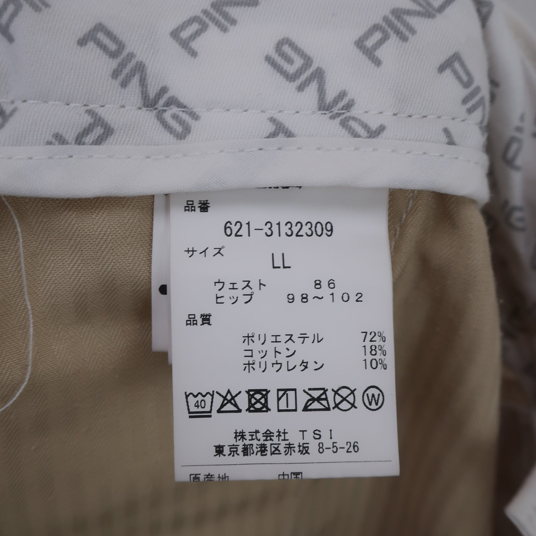 PING(ピン) パンツ 白 メンズ LL 621-3132309 B