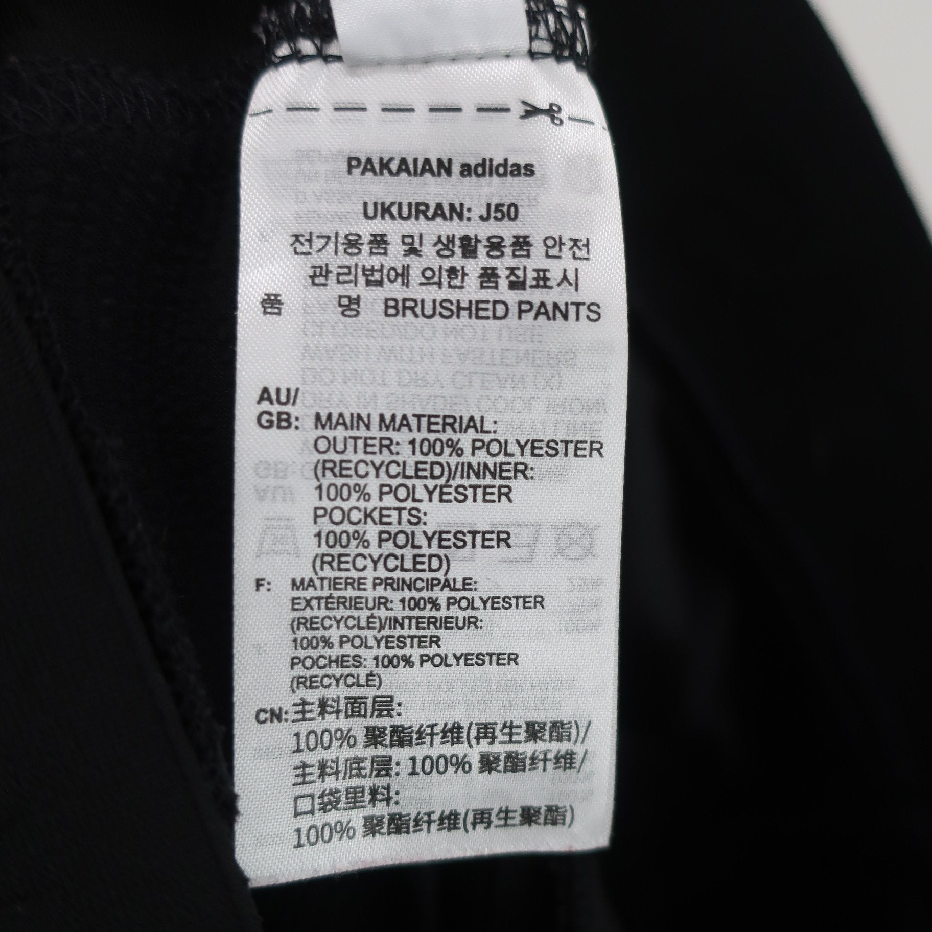 adidas(アディダス) パンツ 黒 メンズ 85 A