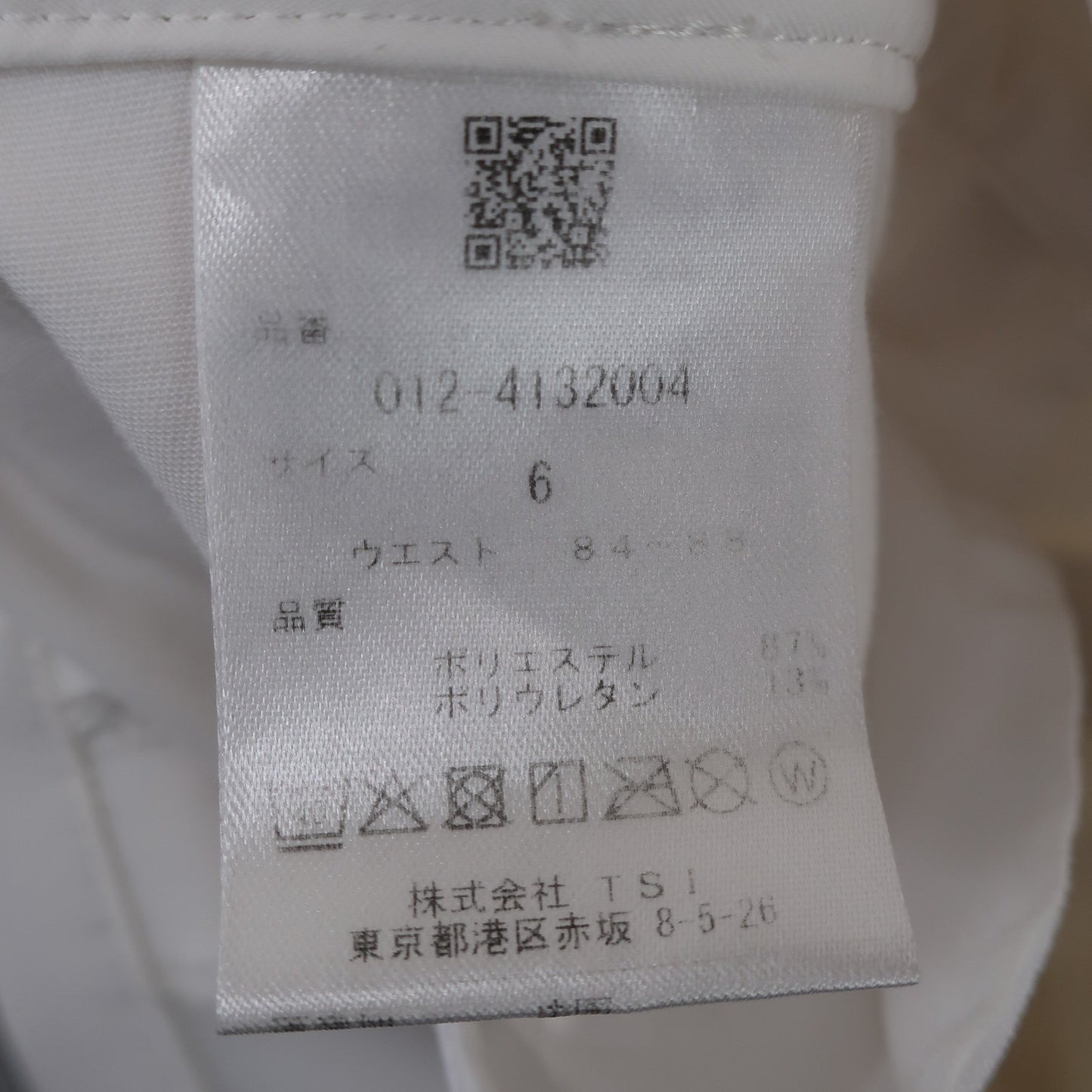New Balance golf(ニューバランスゴルフ) ハーフパンツ 白 メンズ 6 012-4132004 A