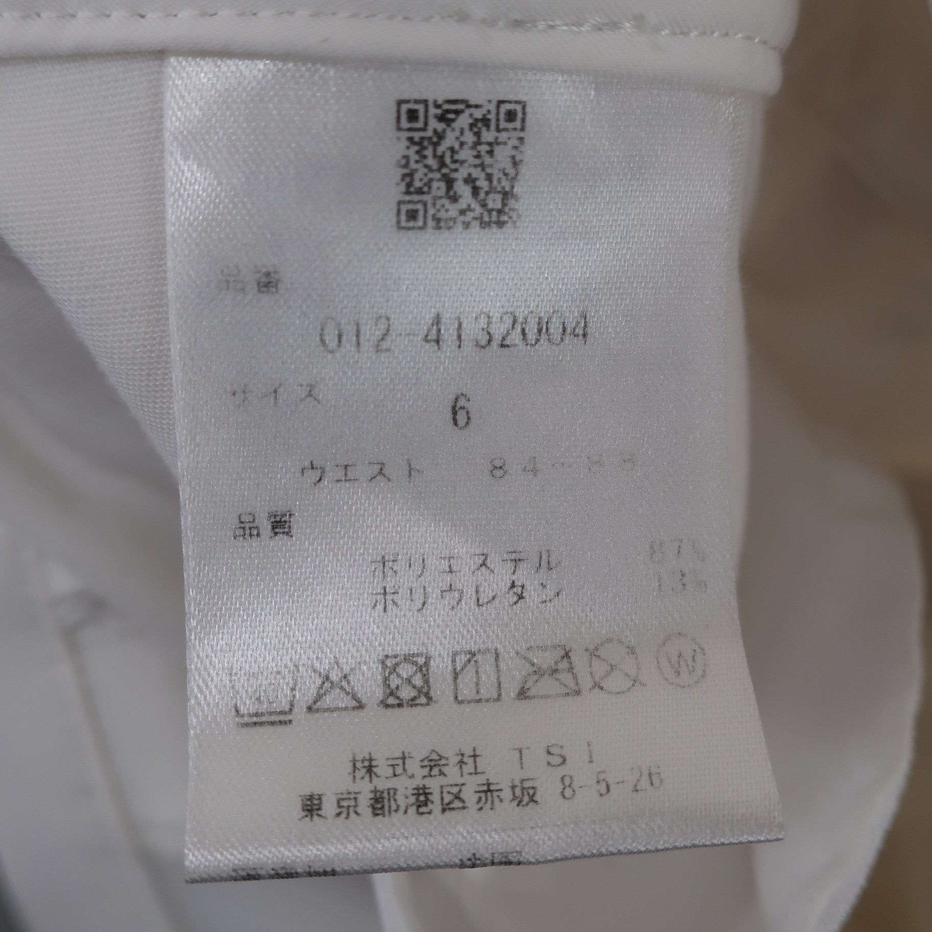 New Balance golf(ニューバランスゴルフ) ハーフパンツ 白 メンズ 6 012-4132004 A