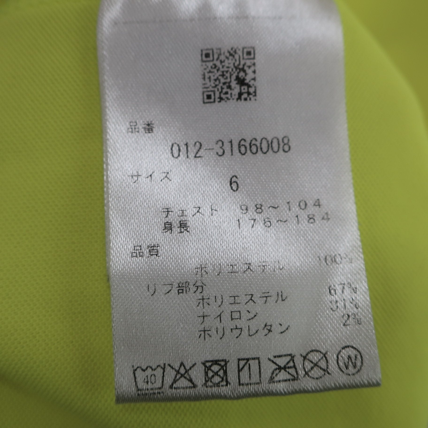 New Balance golf(ニューバランスゴルフ) 半袖モックネックシャツ 黄色 メンズ 6 012-3166008 A