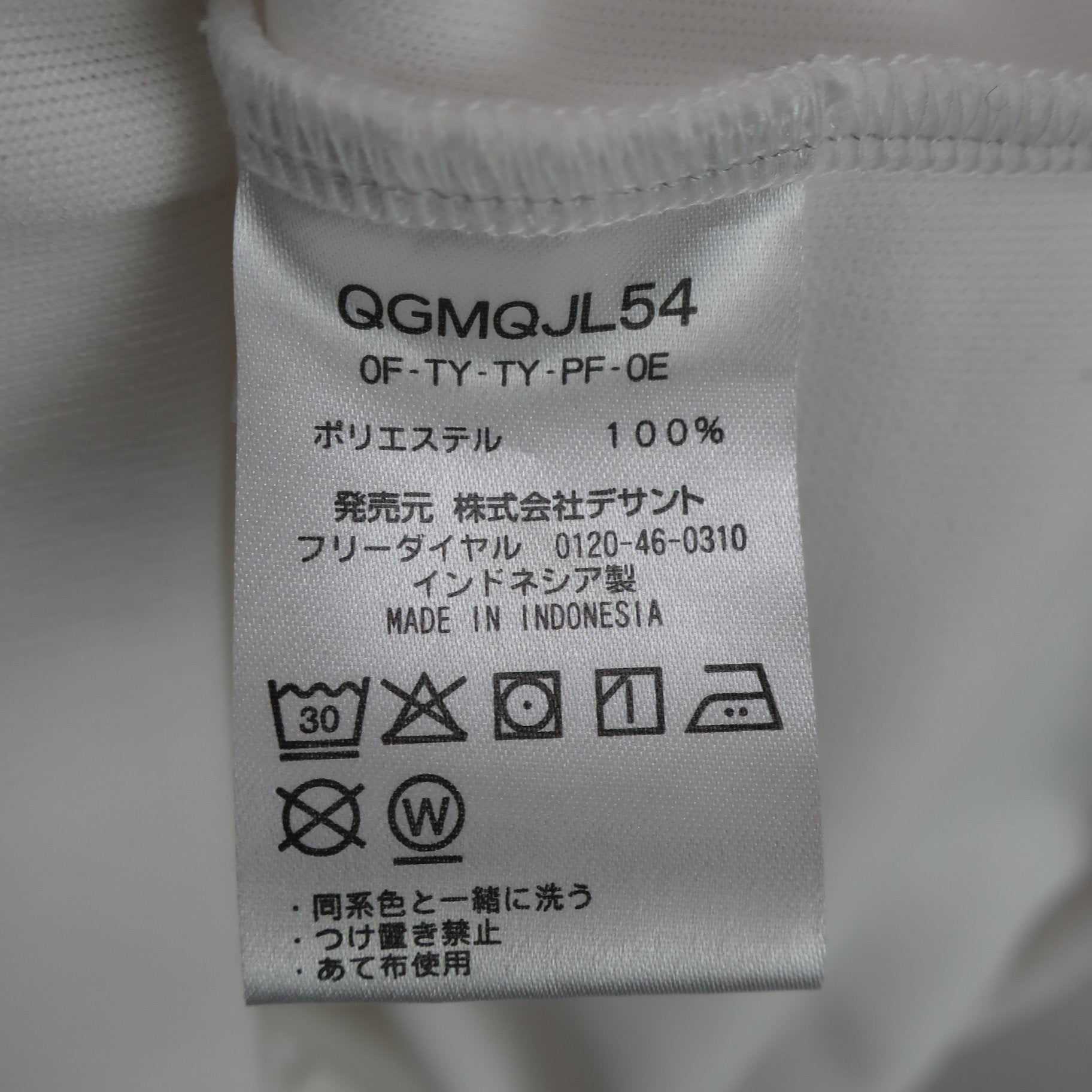le coq sportif(ルコックスポルティフ) フルジップジャケット 白 メンズ LL B