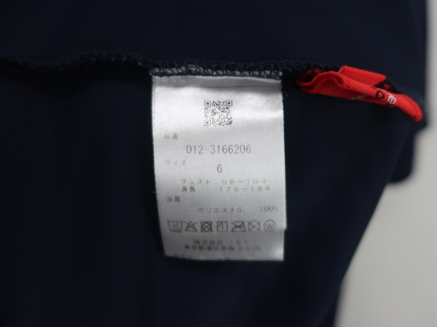 New Balance golf(ニューバランスゴルフ) 半袖モックネックシャツ ネイビー メンズ 6 012-3166206 A