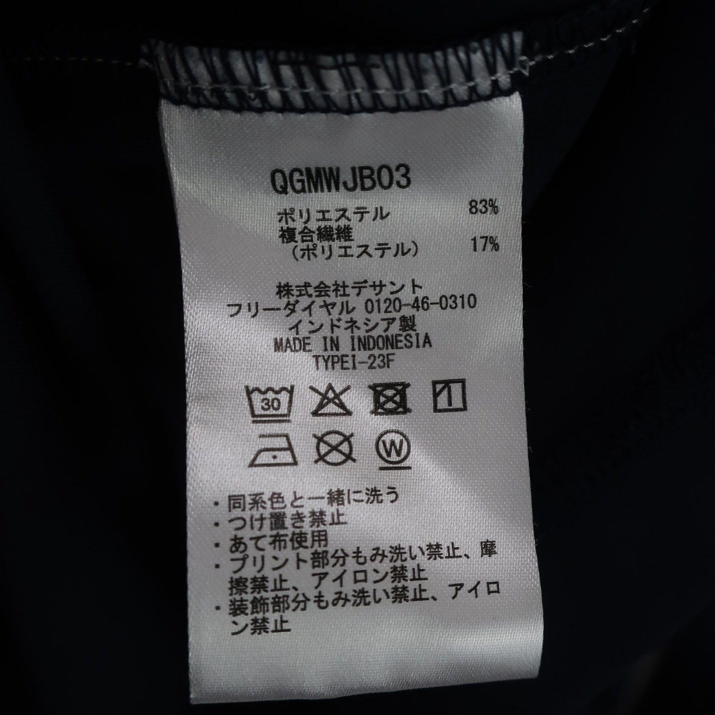 le coq sportif(ルコックスポルティフ) モックネックシャツ ネイビー メンズ LL A