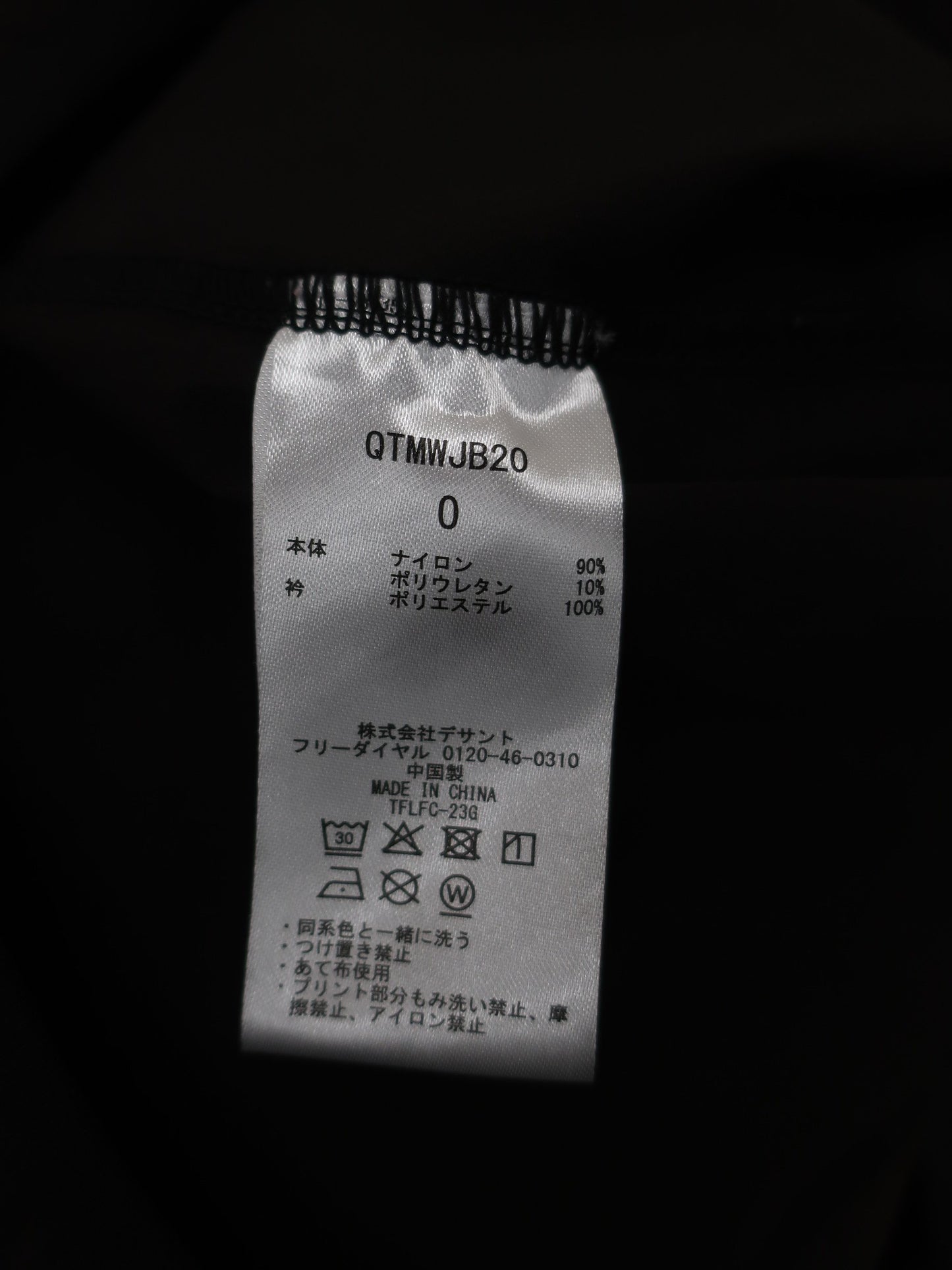 le coq sportif(ルコックスポルティフ) スニード 黒 メンズ O A