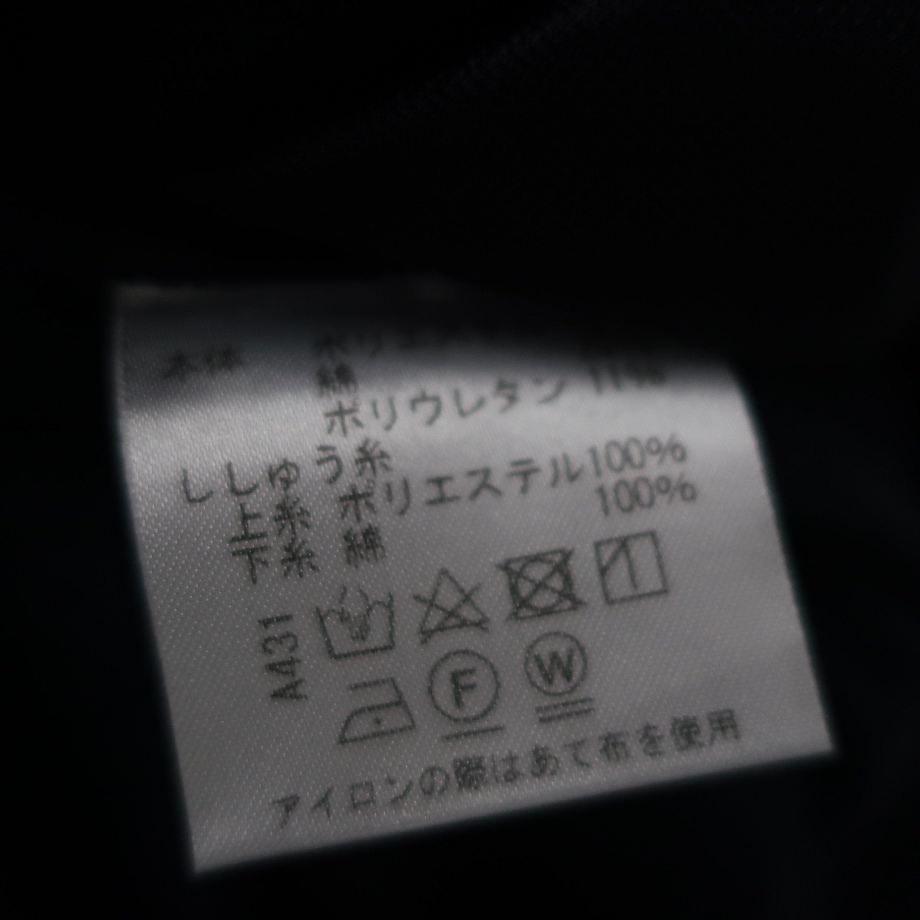 VIVA HEART(ビバハート) パンツ ネイビー レディース 42 A