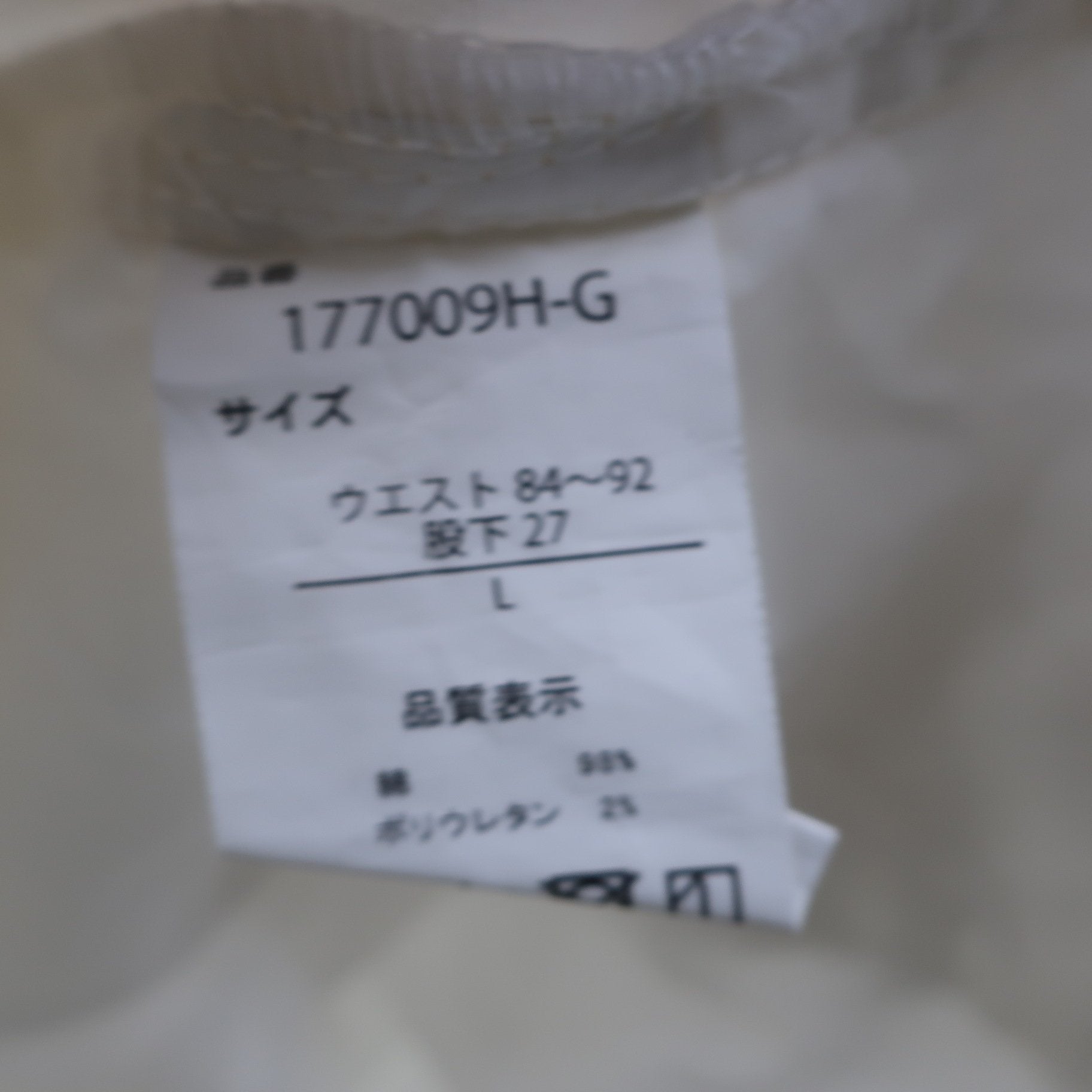 HALHAM ハーフパンツ 白 メンズ L A