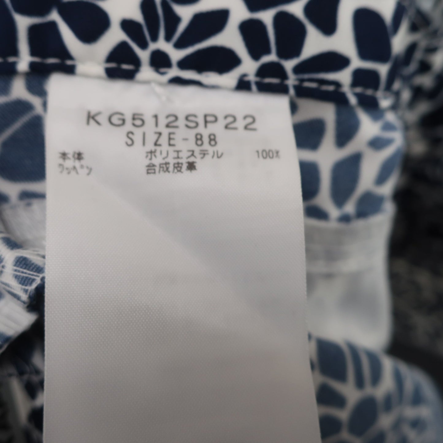 Kappa(カッパ) ハーフパンツ 白ネイビー総柄 メンズ 88 A