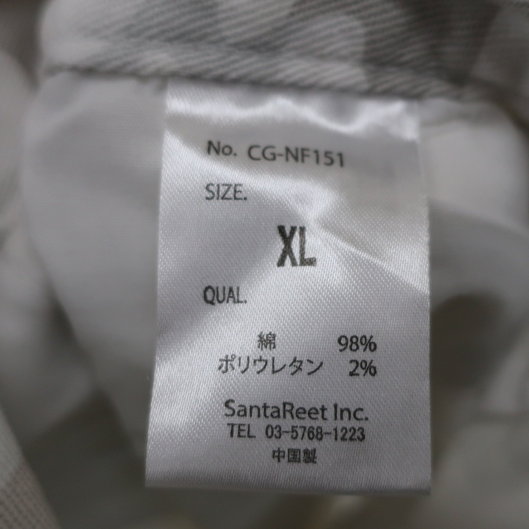 COMON GOLF(コモンゴルフ) ハーフパンツ 白カモフラ柄 メンズ XL N