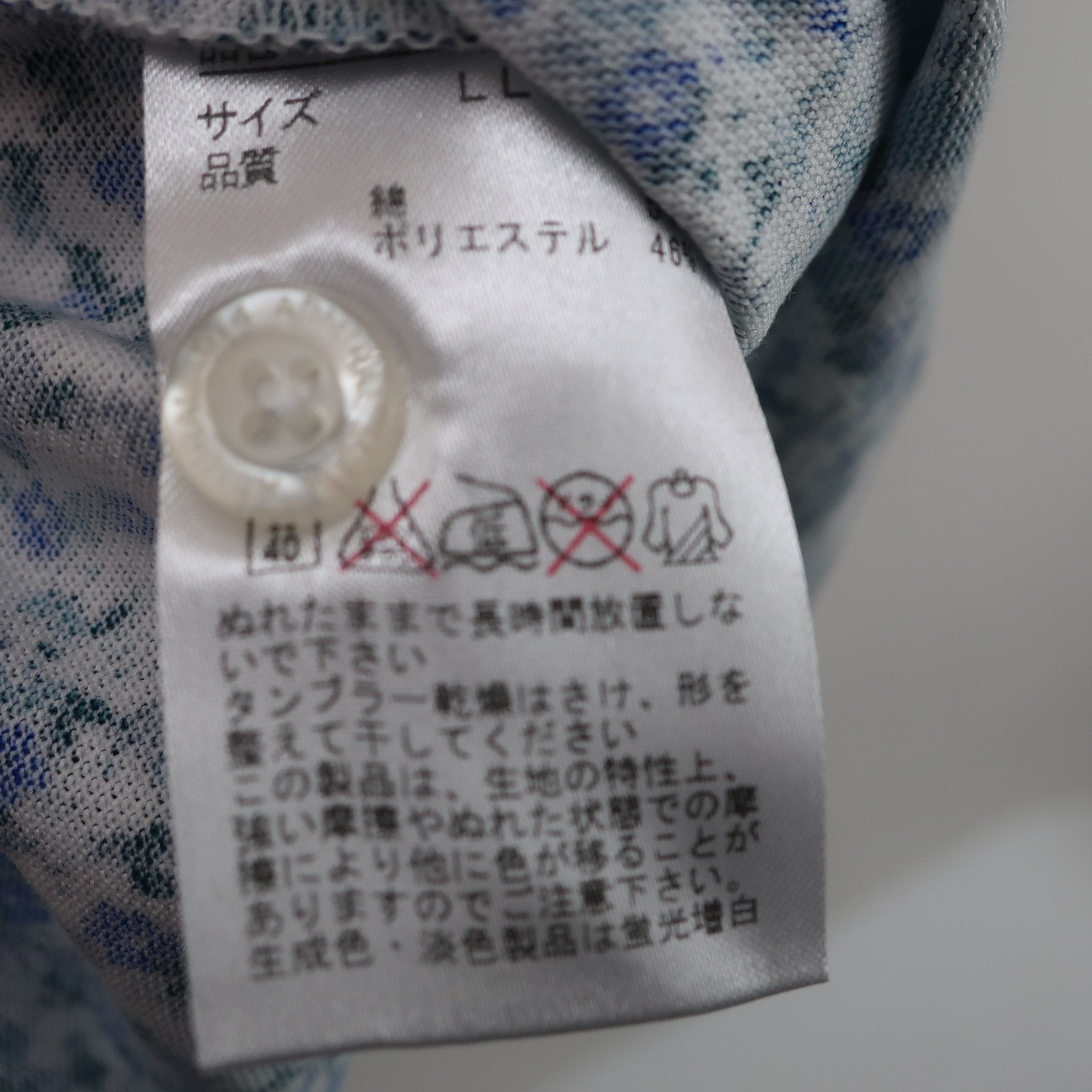 Admiral(アドミラル) ポロシャツ 青花柄 メンズ LL A