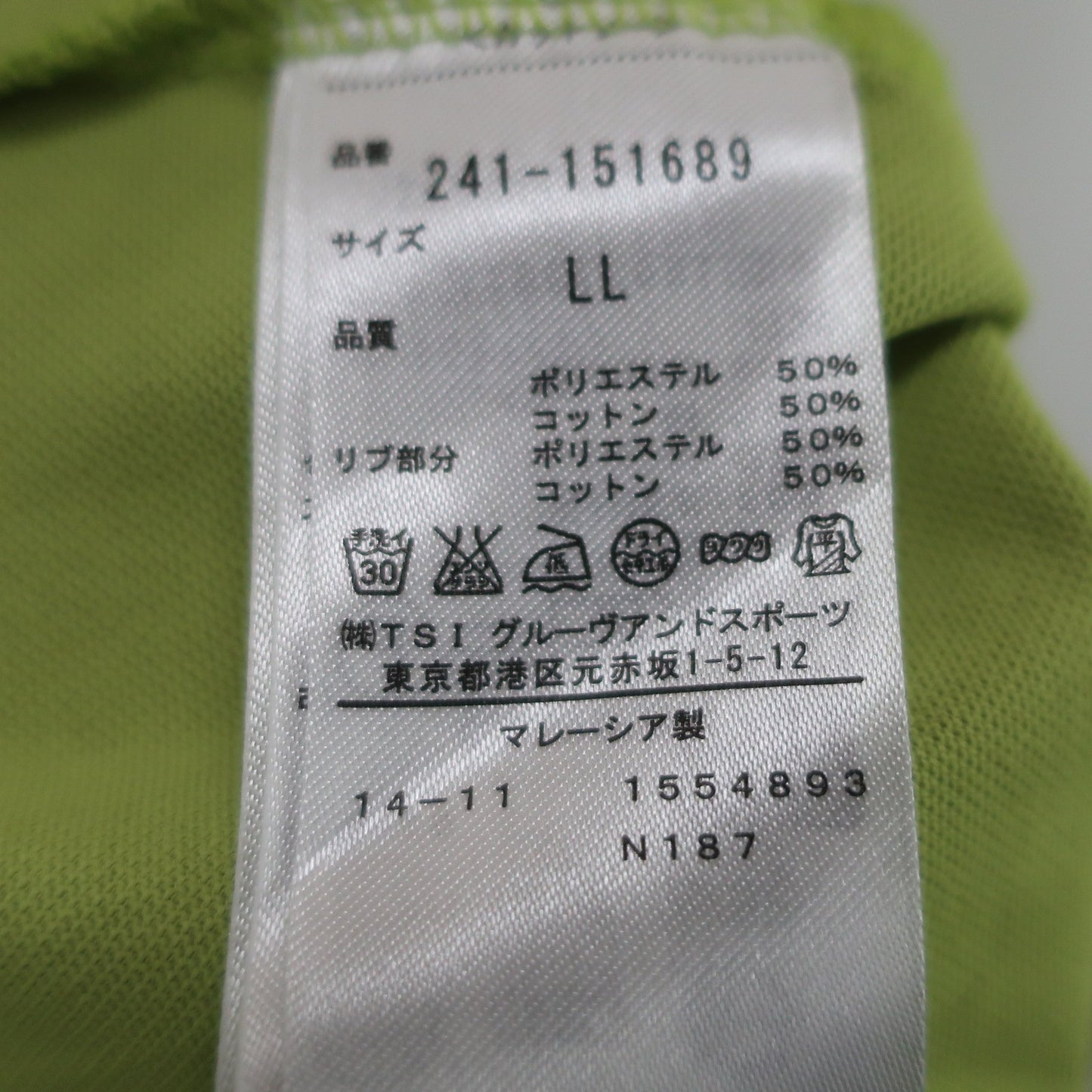 Callaway(キャロウェイ) ポロシャツ 黄緑 メンズ LL 241-151689 A