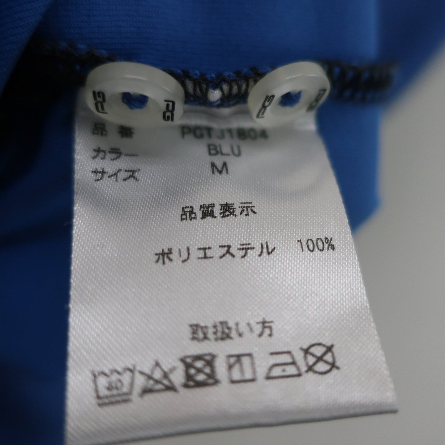 PERFORMANCE GEAR(パフォーマンスギア) ポロシャツ 青 メンズ M A