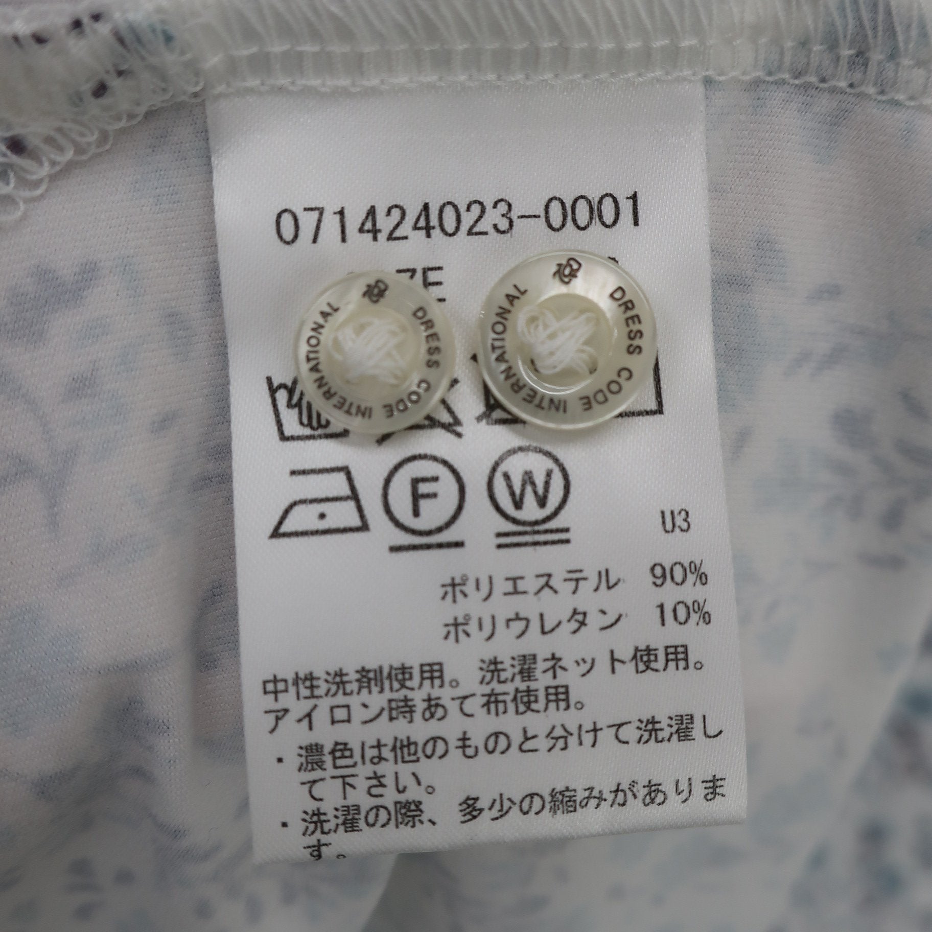ZOY(ゾーイ) 長袖ポロシャツ 白花柄 メンズ 3 A