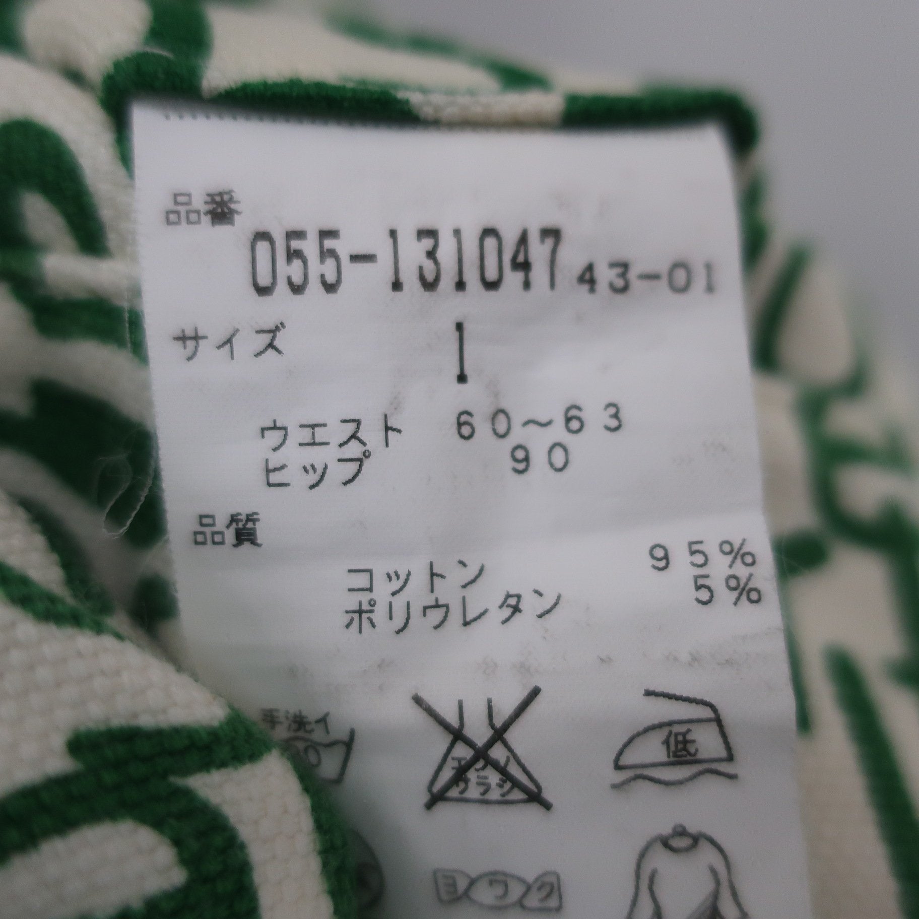 PEARLY GATES(パーリーゲイツ) パンツ 白緑 レディース 1 055-131047 B
