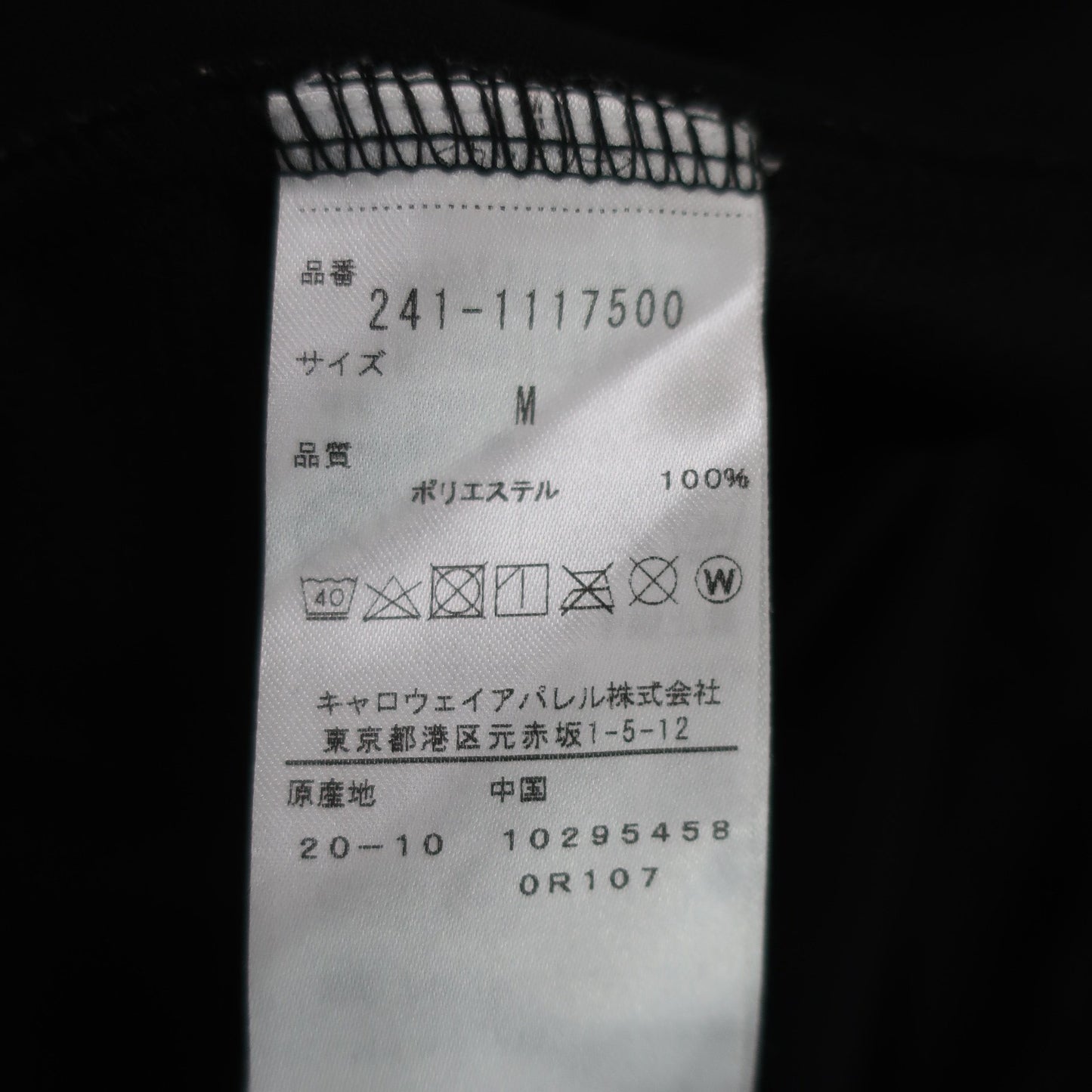 Callaway(キャロウェイ) パーカー 黒 メンズ M 241-1117500 A