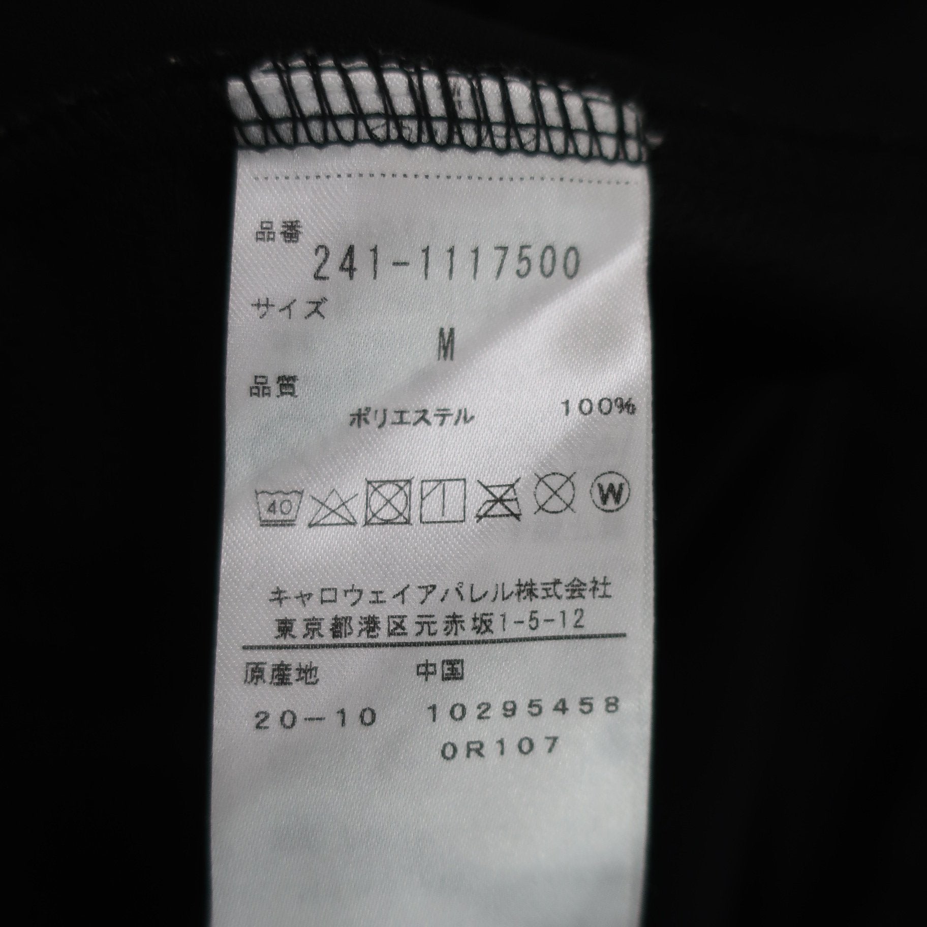 Callaway(キャロウェイ) パーカー 黒 メンズ M 241-1117500 A