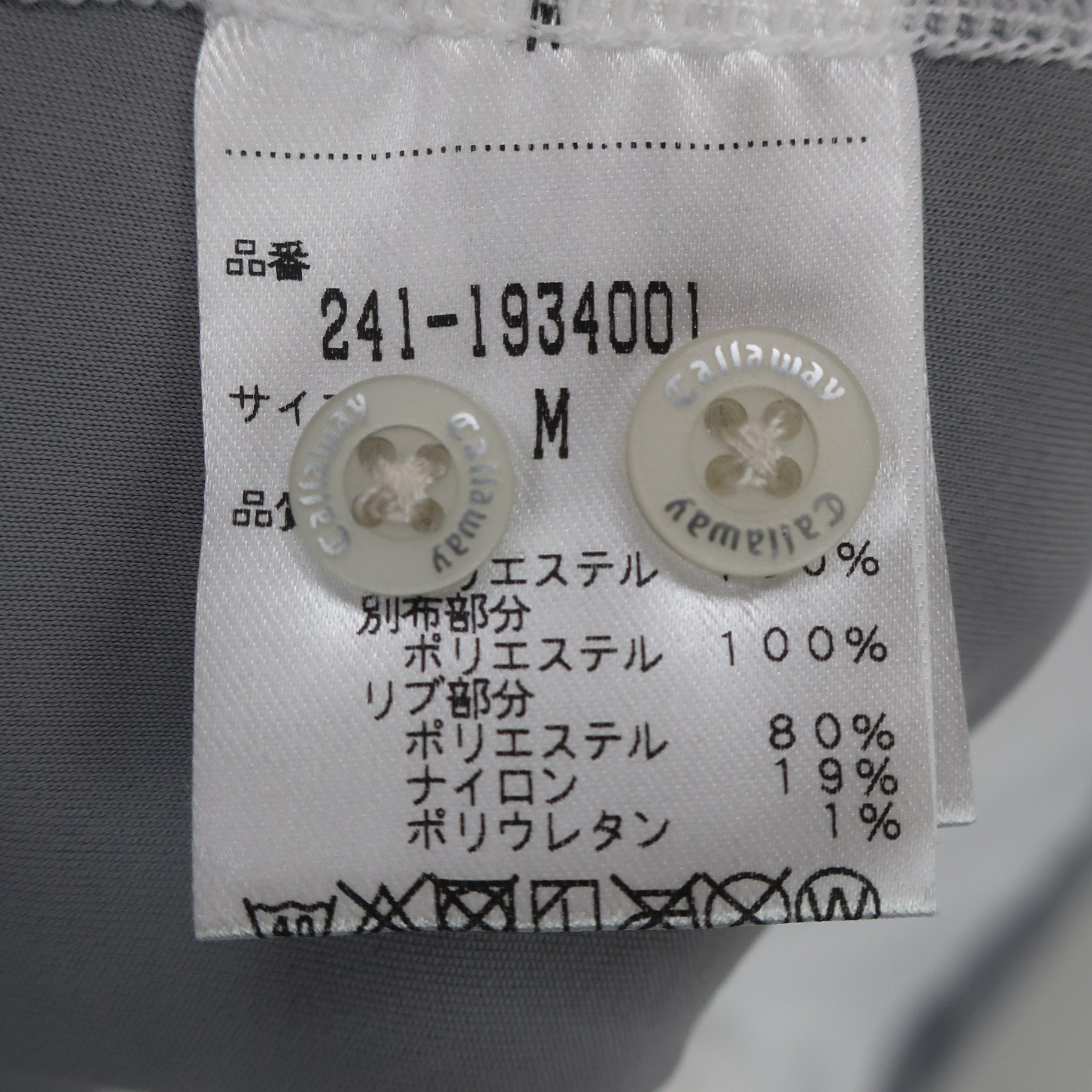 Callaway(キャロウェイ) ポロシャツ 白グレー メンズ M 241-1934001 A