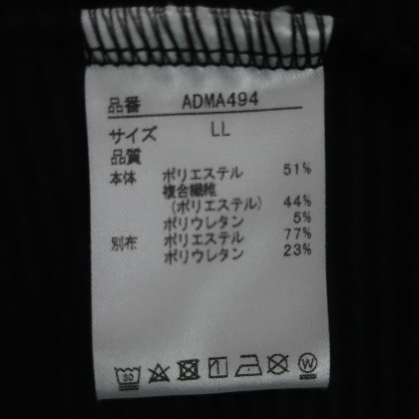 Admiral(アドミラル) モックネックシャツ グレー黄色 メンズ LL ADMA494 A