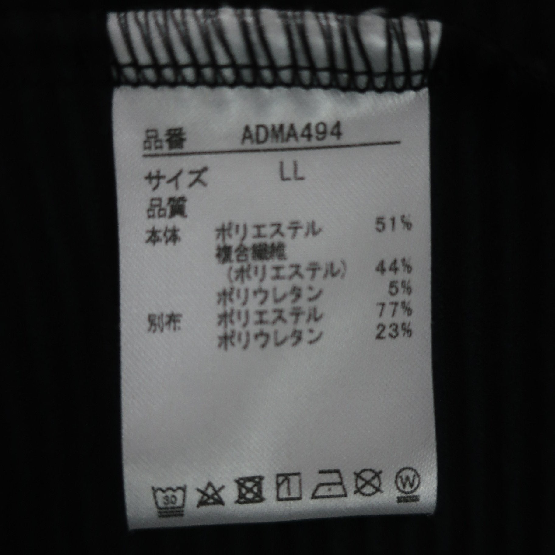 Admiral(アドミラル) モックネックシャツ グレー黄色 メンズ LL ADMA494 A