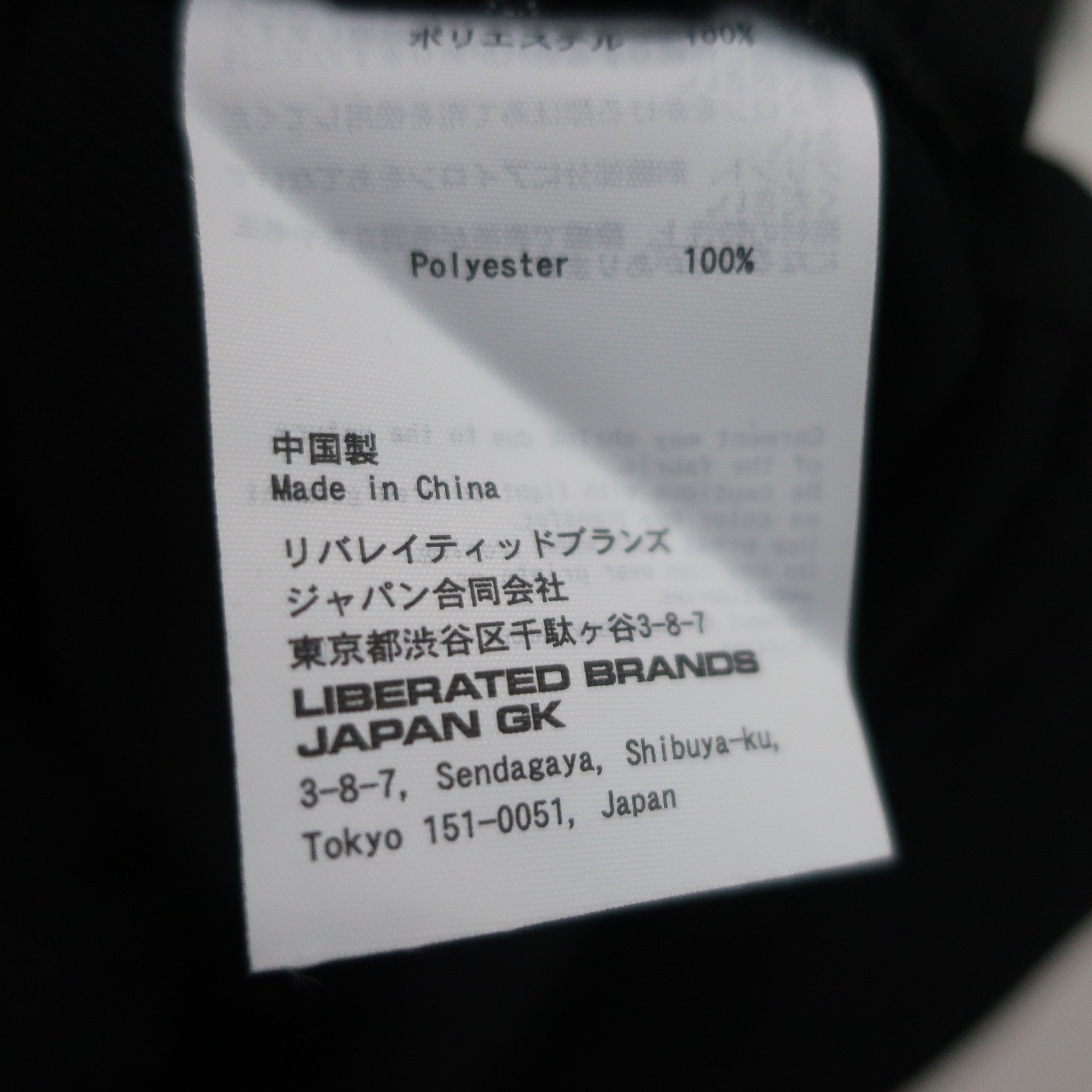 VOLCOM 半袖モックネックシャツ 黒 メンズ S N