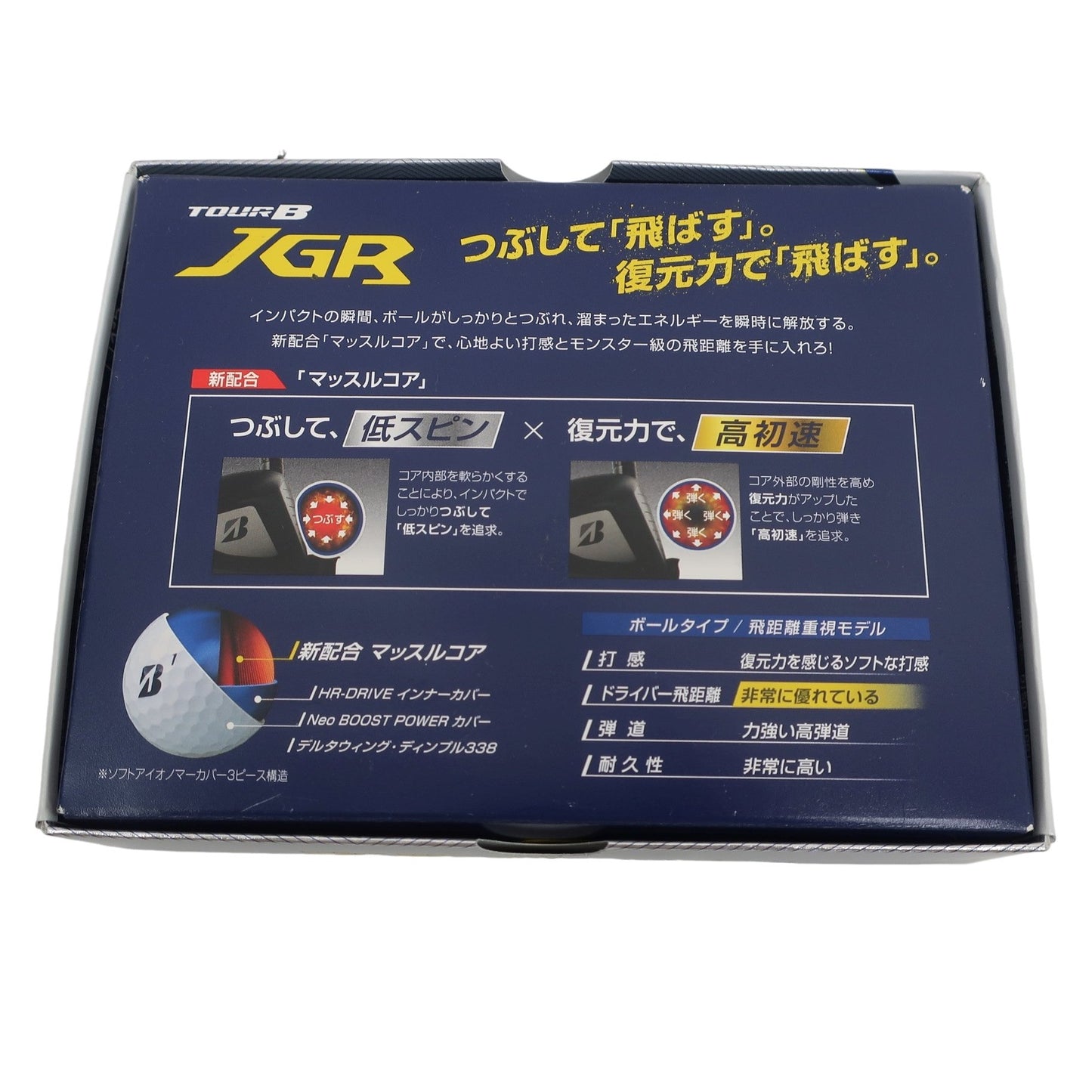 BRIDGESTONE GOLF(ブリヂストンゴルフ) ゴルフボール 白 1ダース TOUR B JGR N