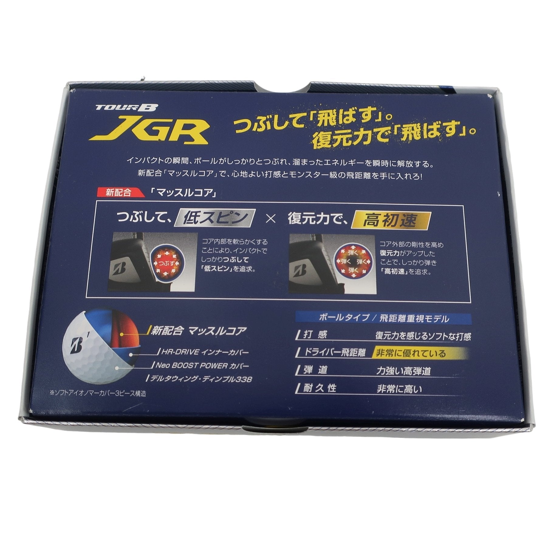 BRIDGESTONE GOLF(ブリヂストンゴルフ) ゴルフボール 白 1ダース TOUR B JGR N