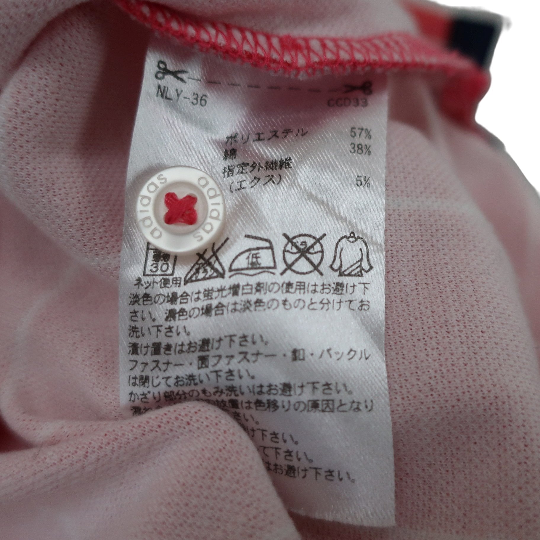adidas(アディダス) 長袖ポロシャツ ピンク レディース M A
